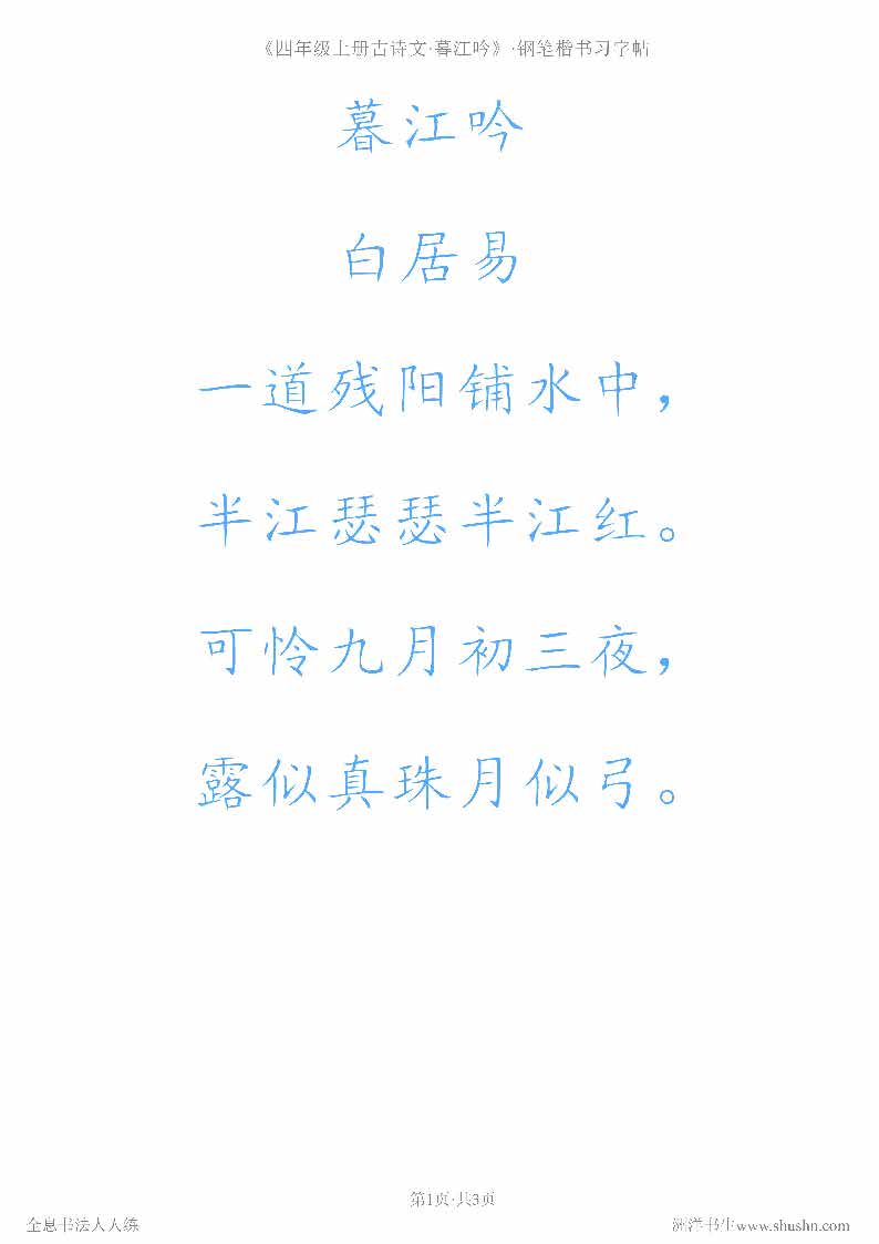 内劲外松
