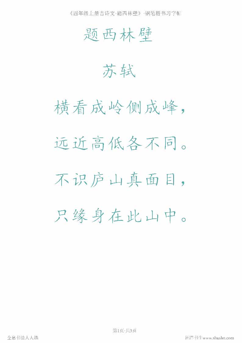 内劲外松