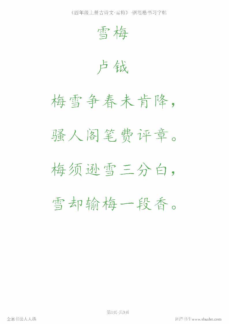 内劲外松