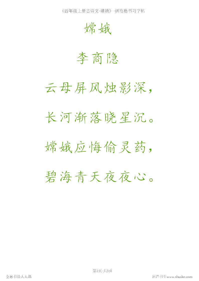 内劲外松