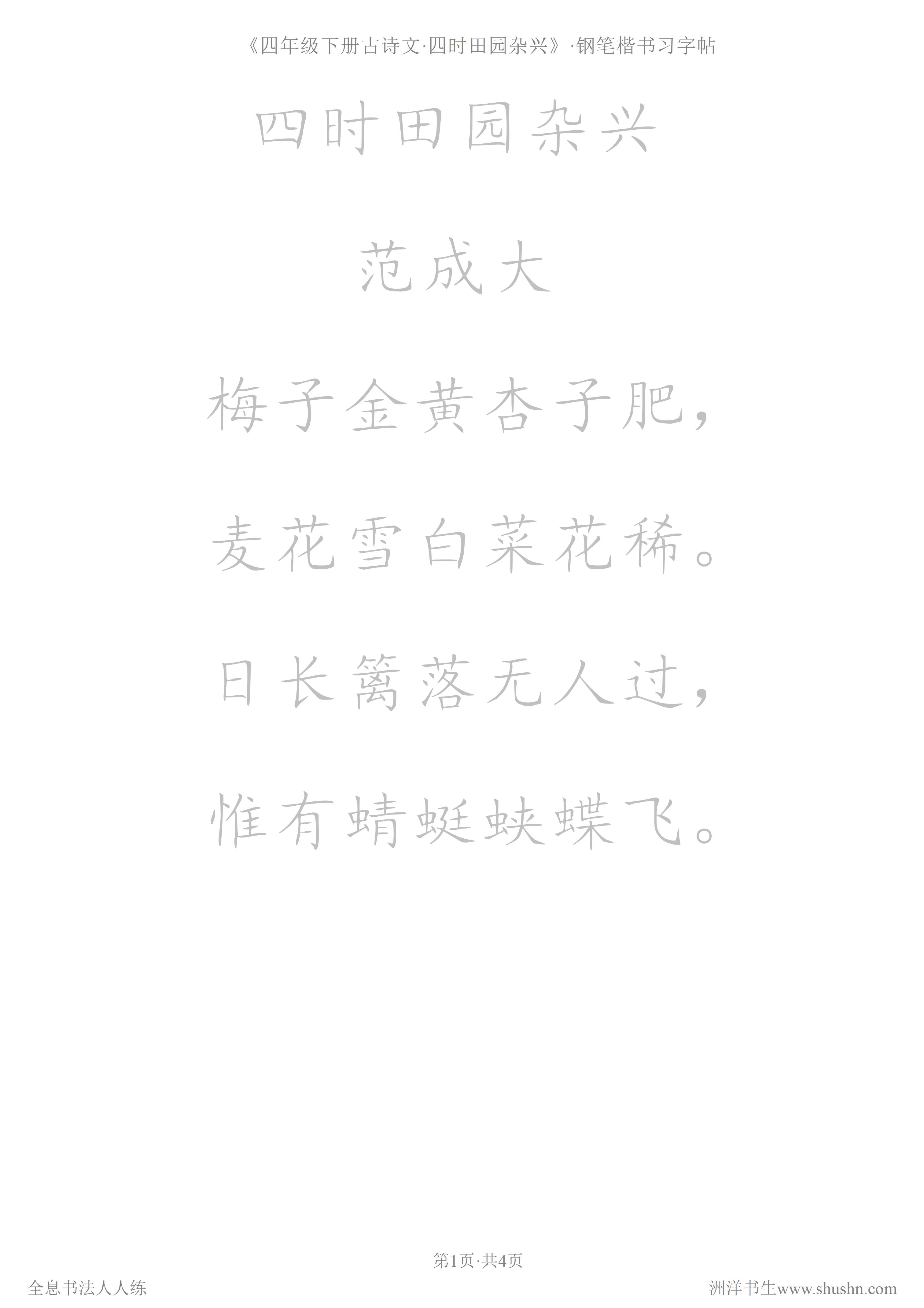内劲外松