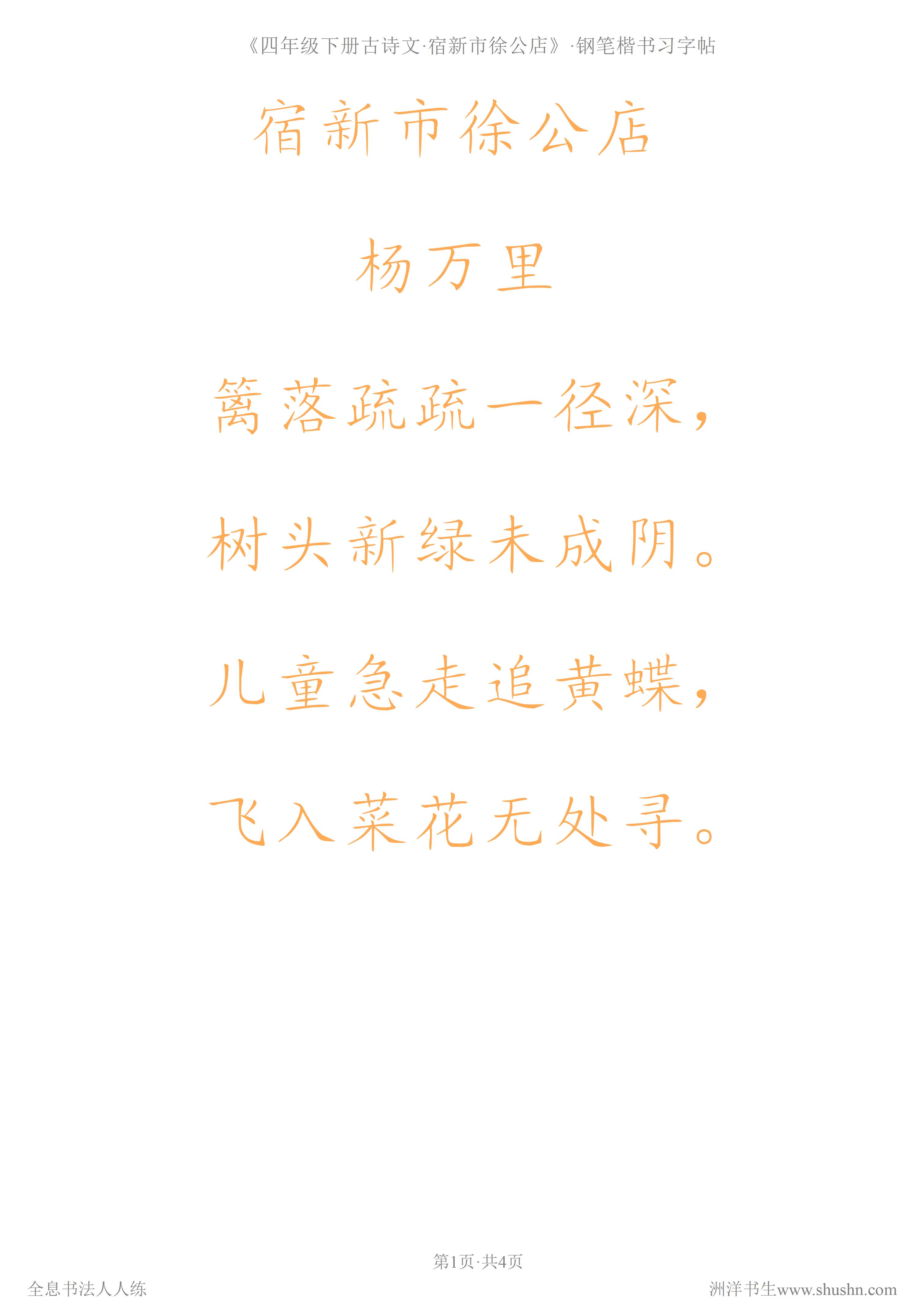内劲外松