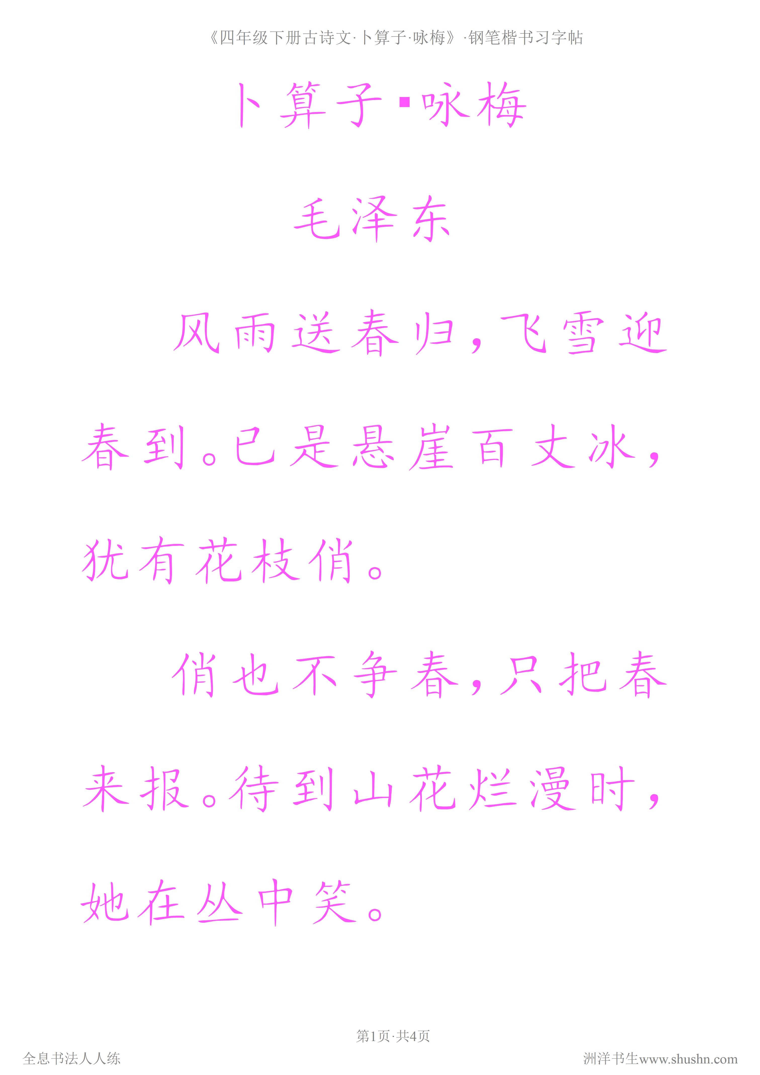 内劲外松