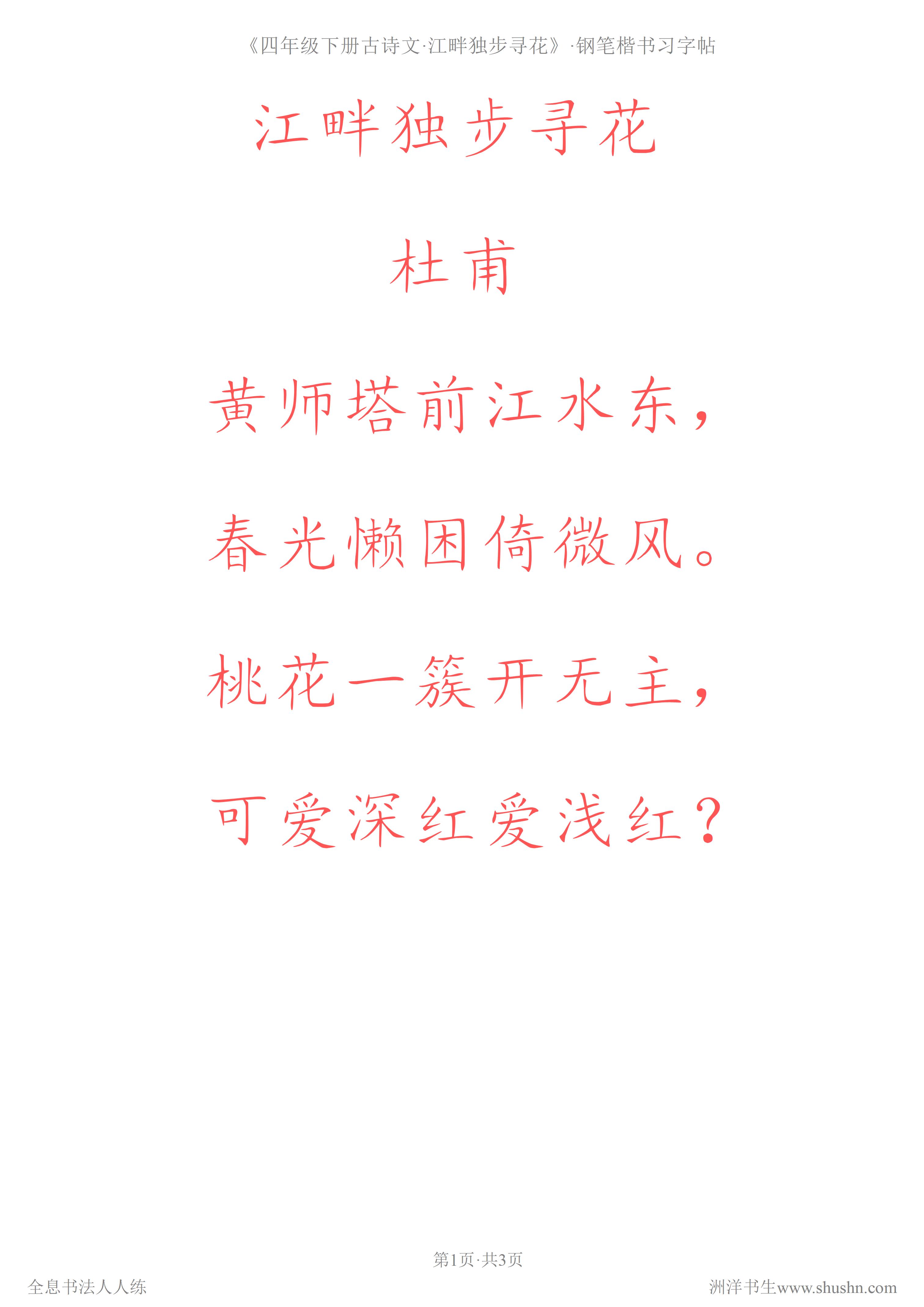 内劲外松