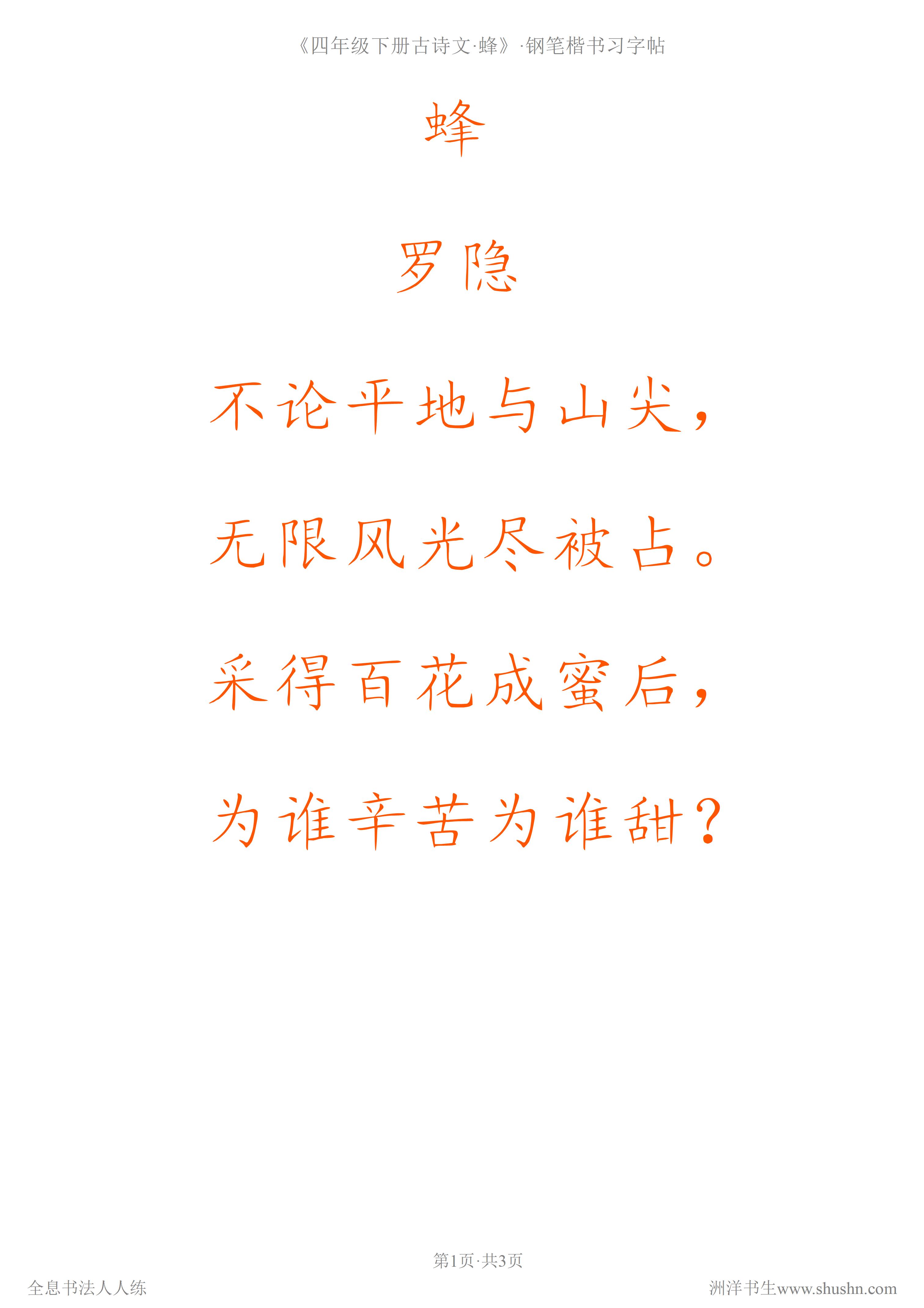 内劲外松
