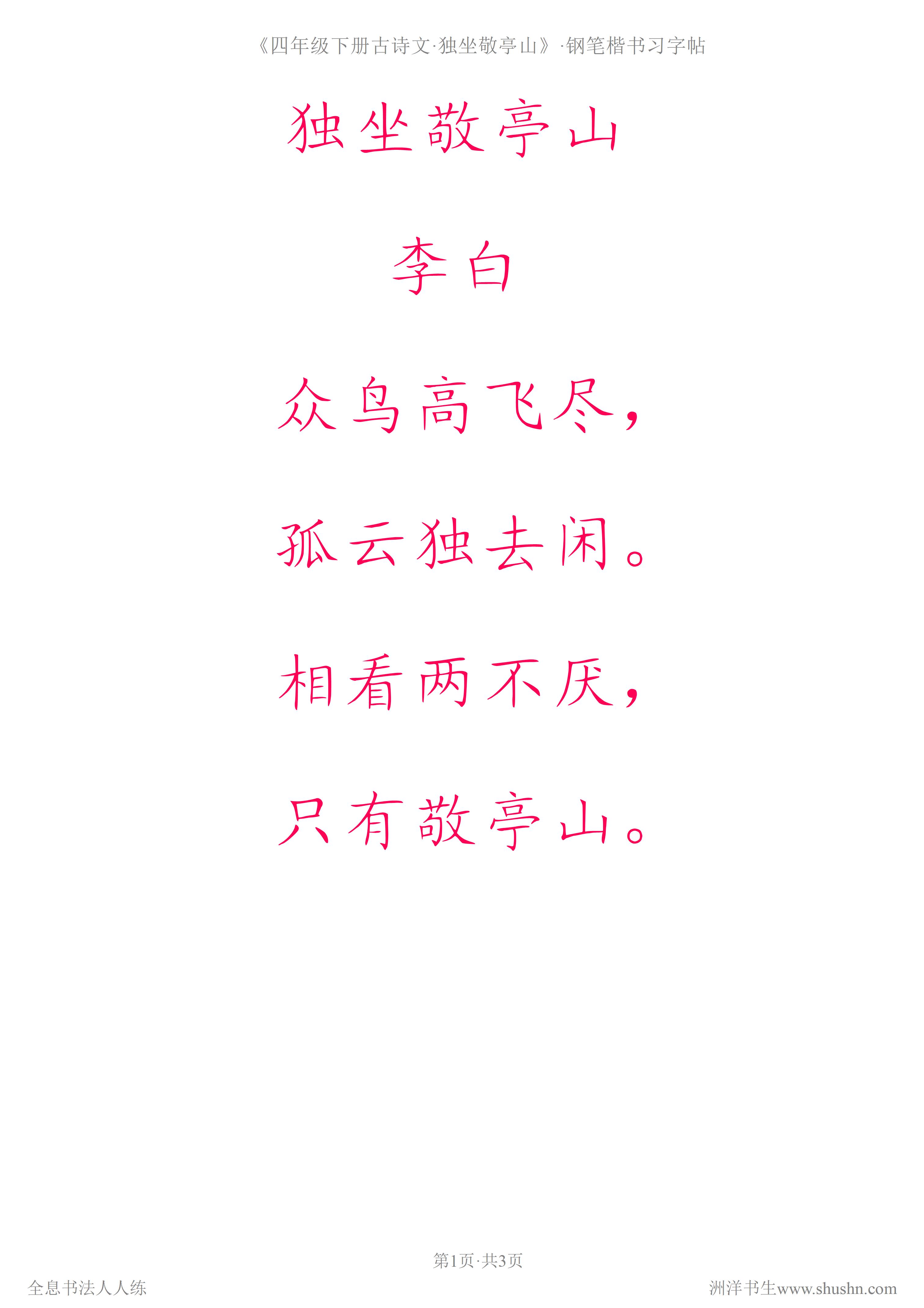 内劲外松