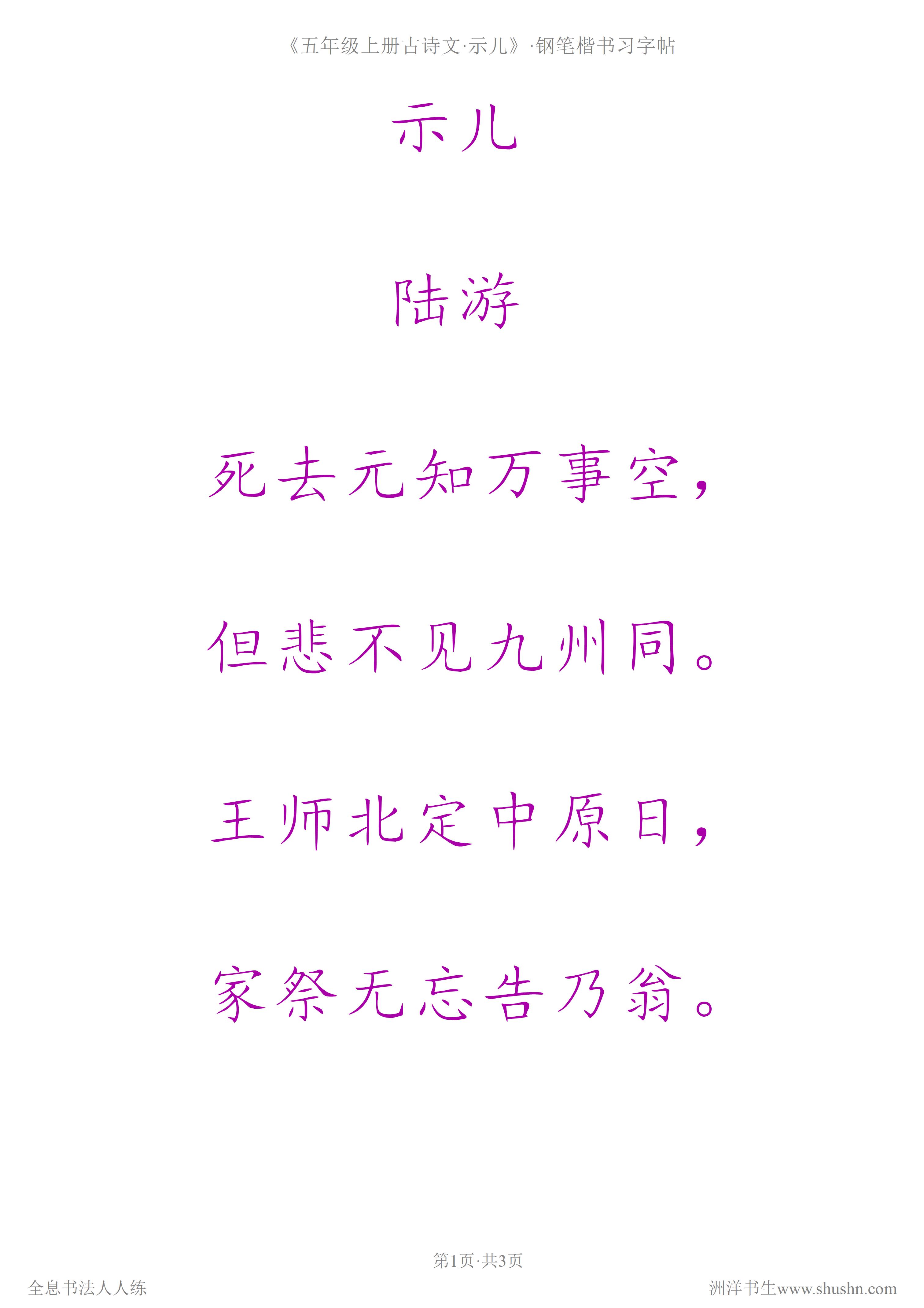 内劲外松