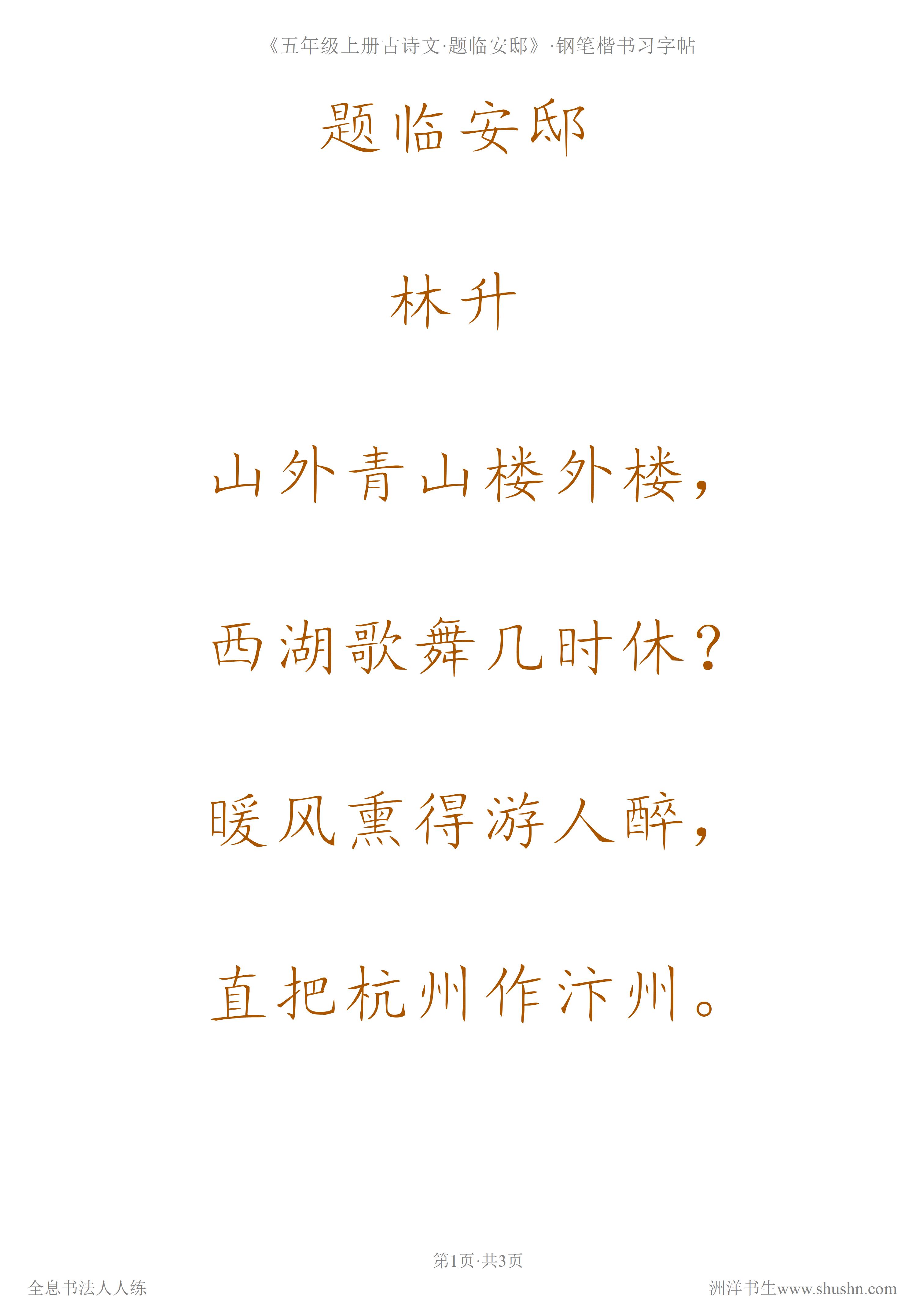 内劲外松