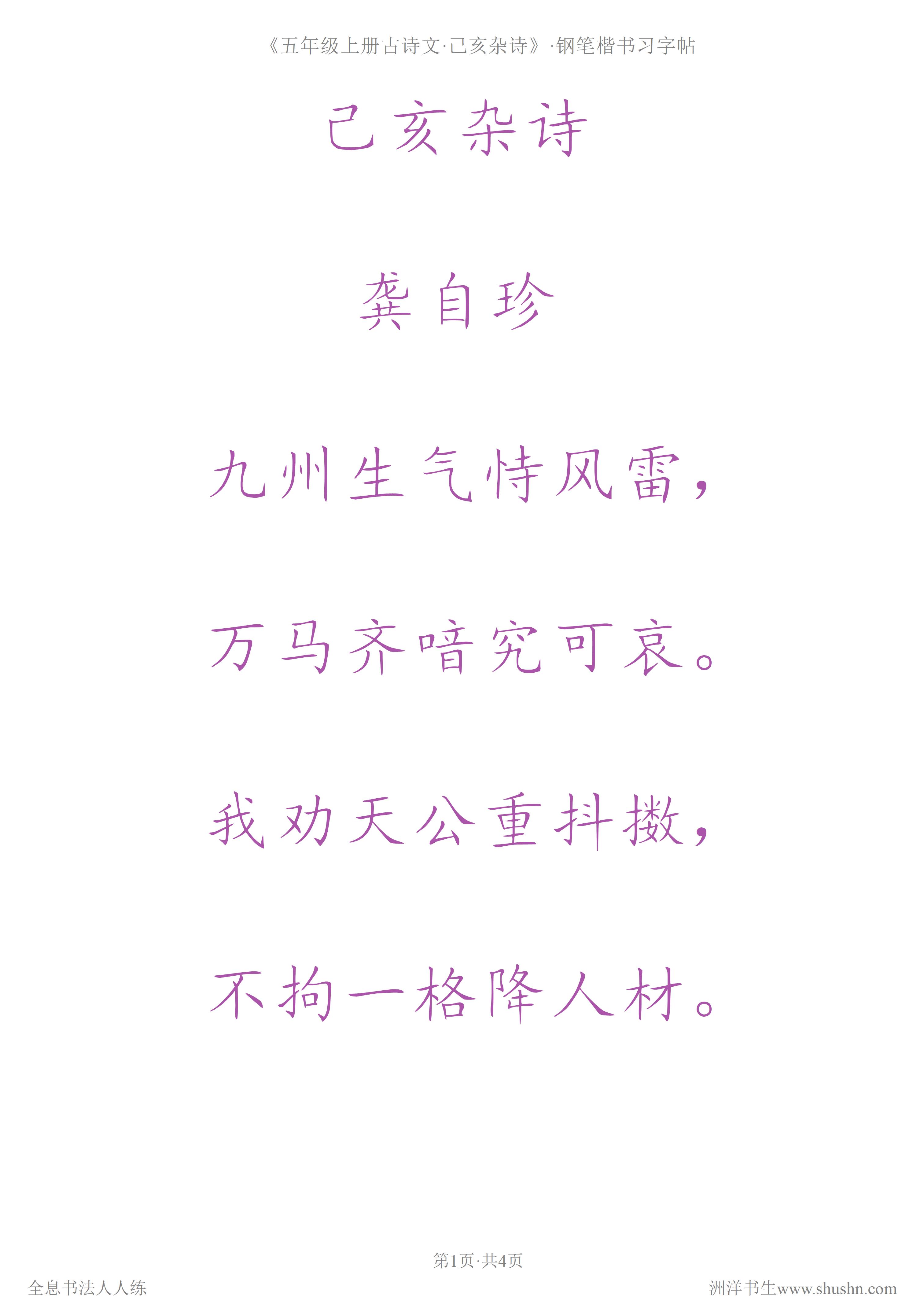内劲外松