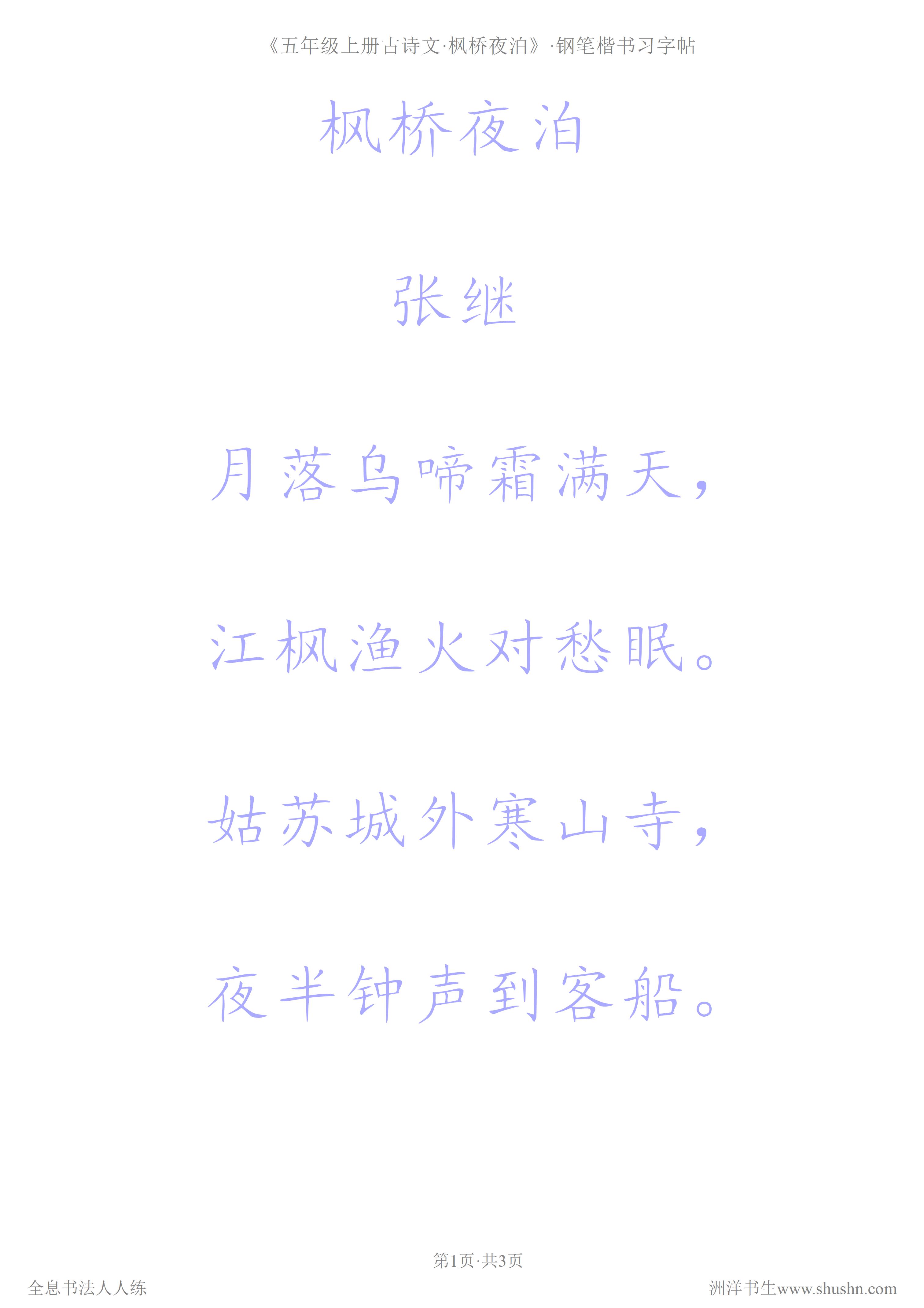 内劲外松