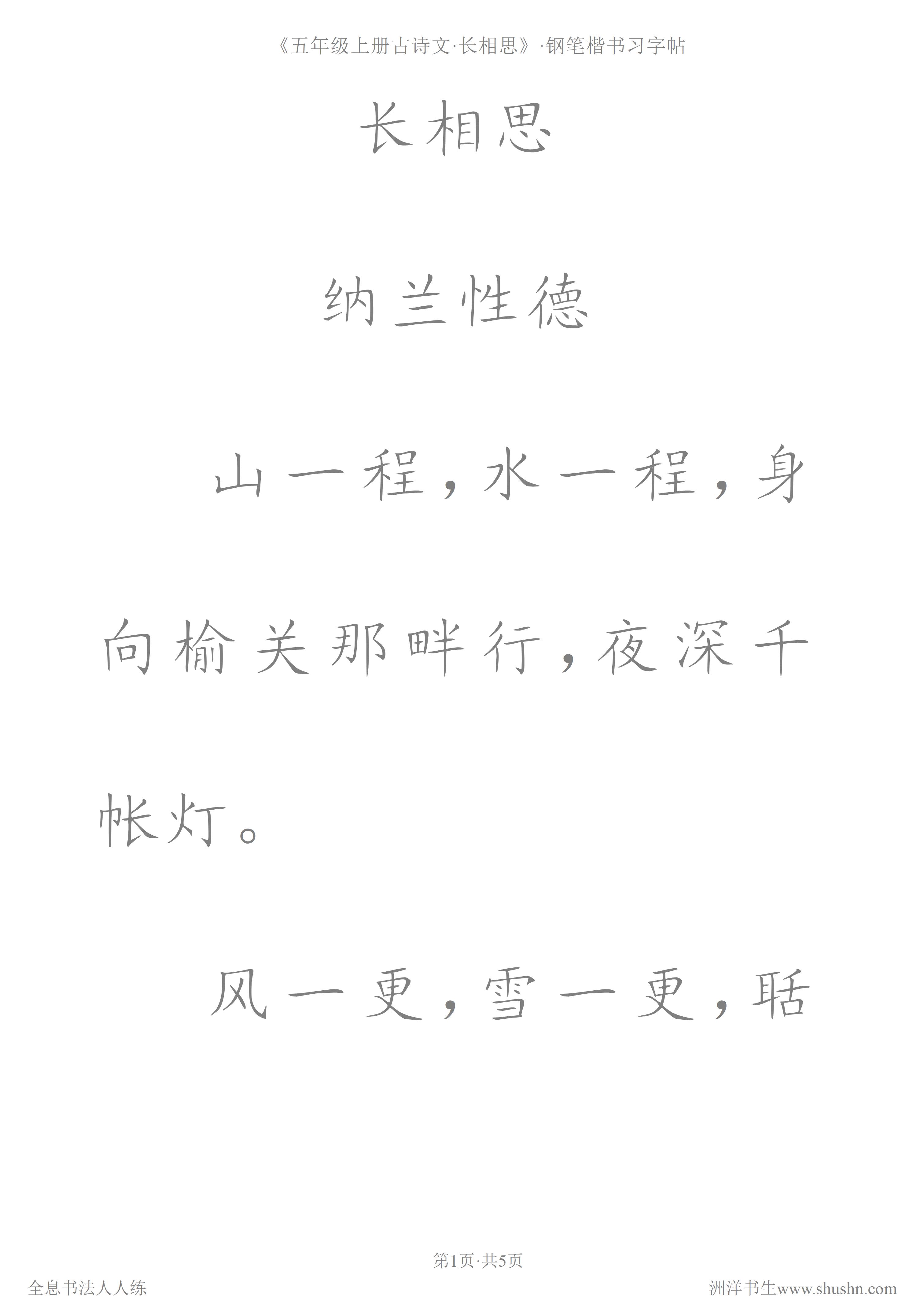 内劲外松