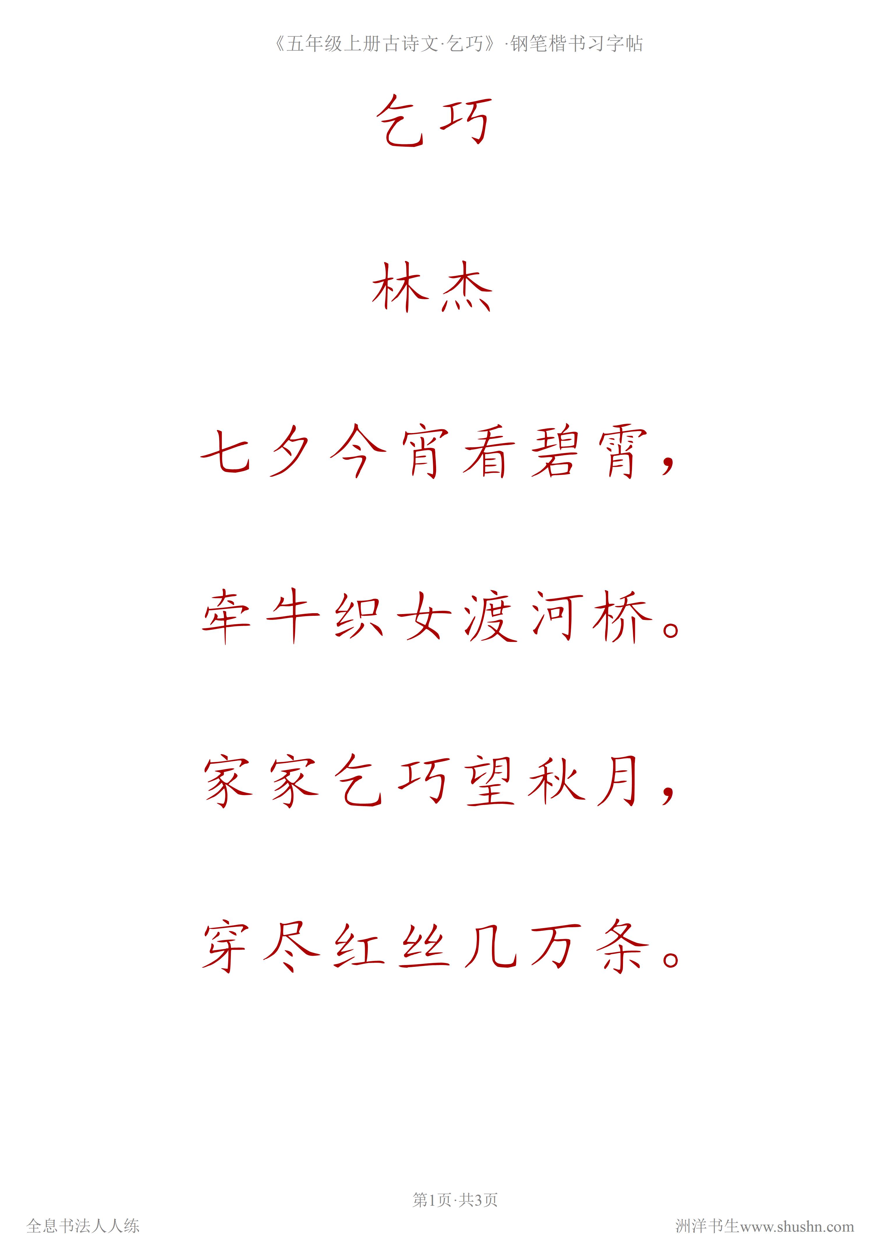 内劲外松