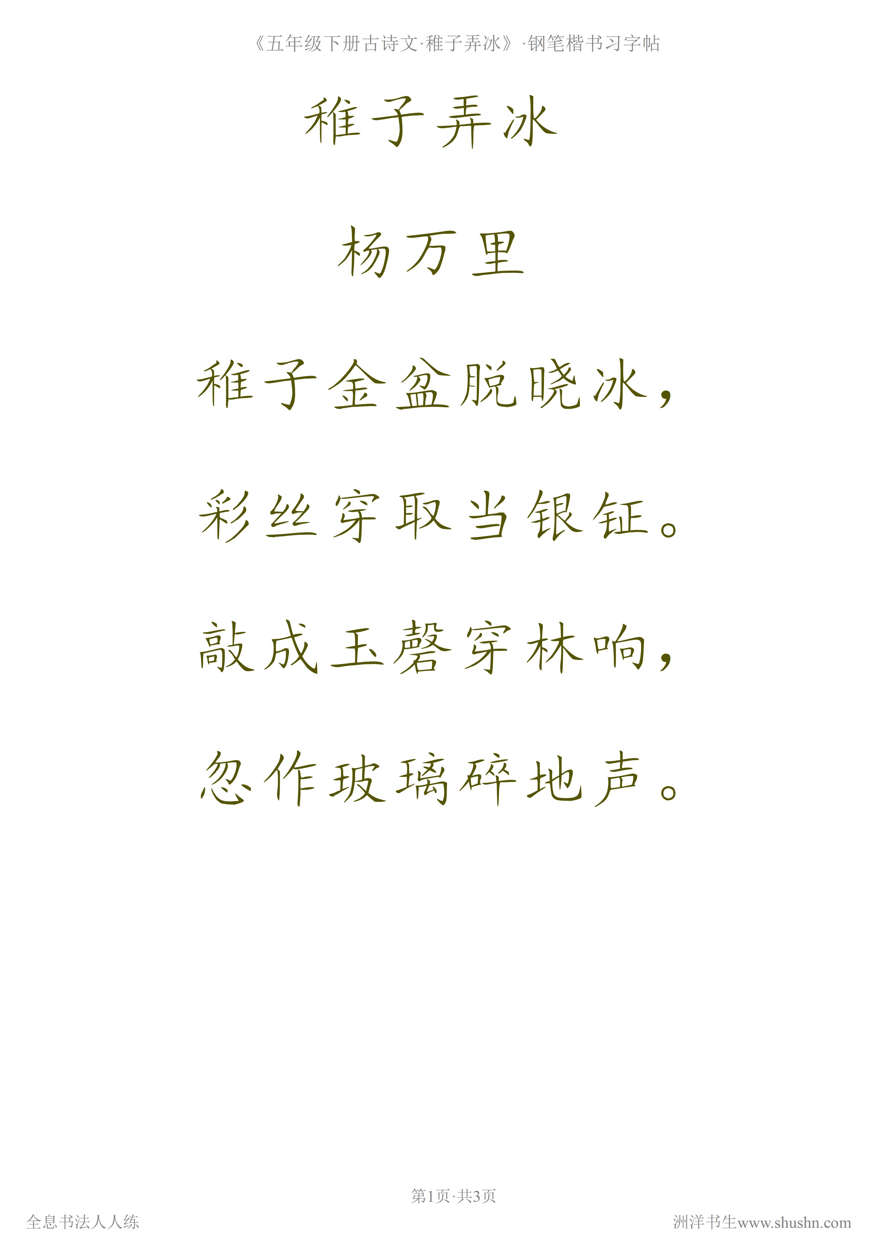 内劲外松