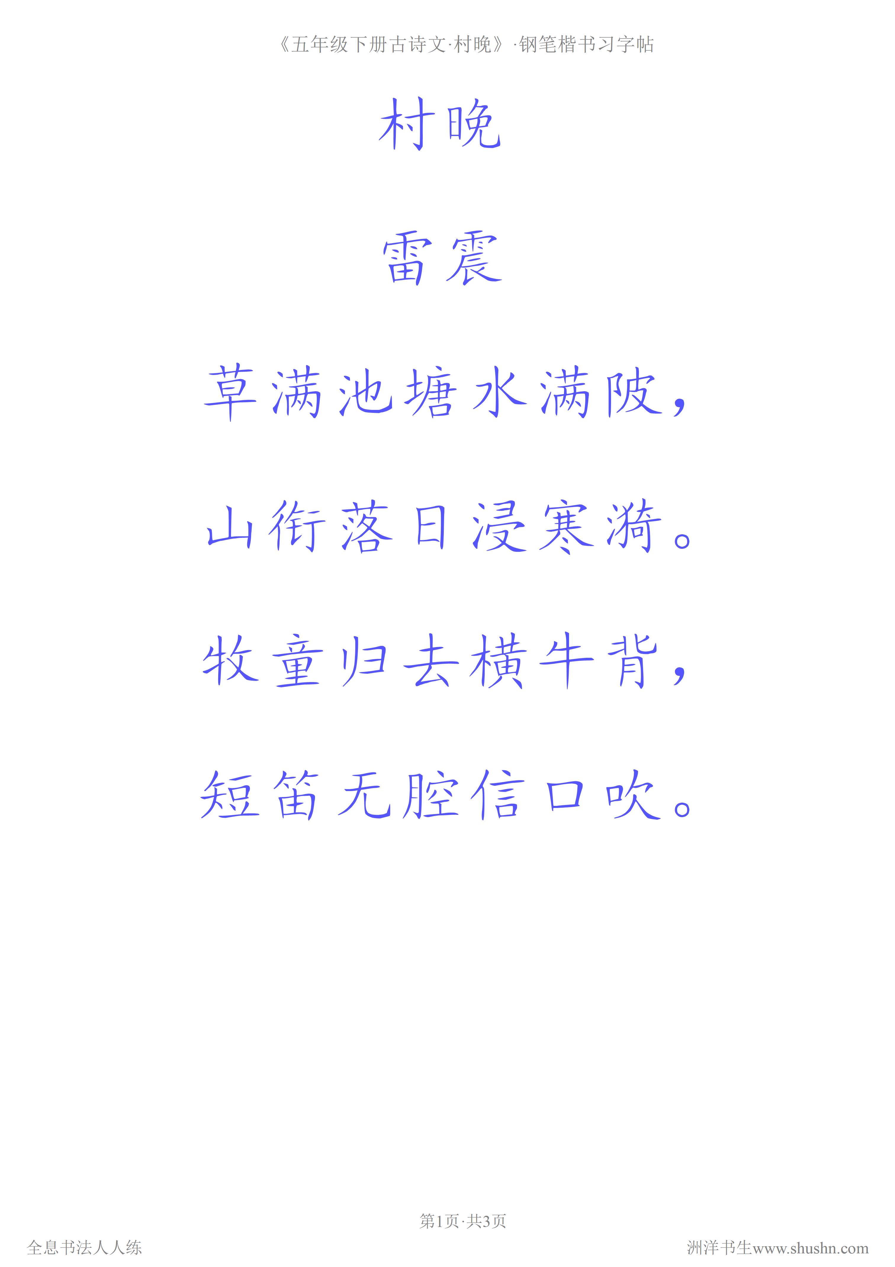 内劲外松