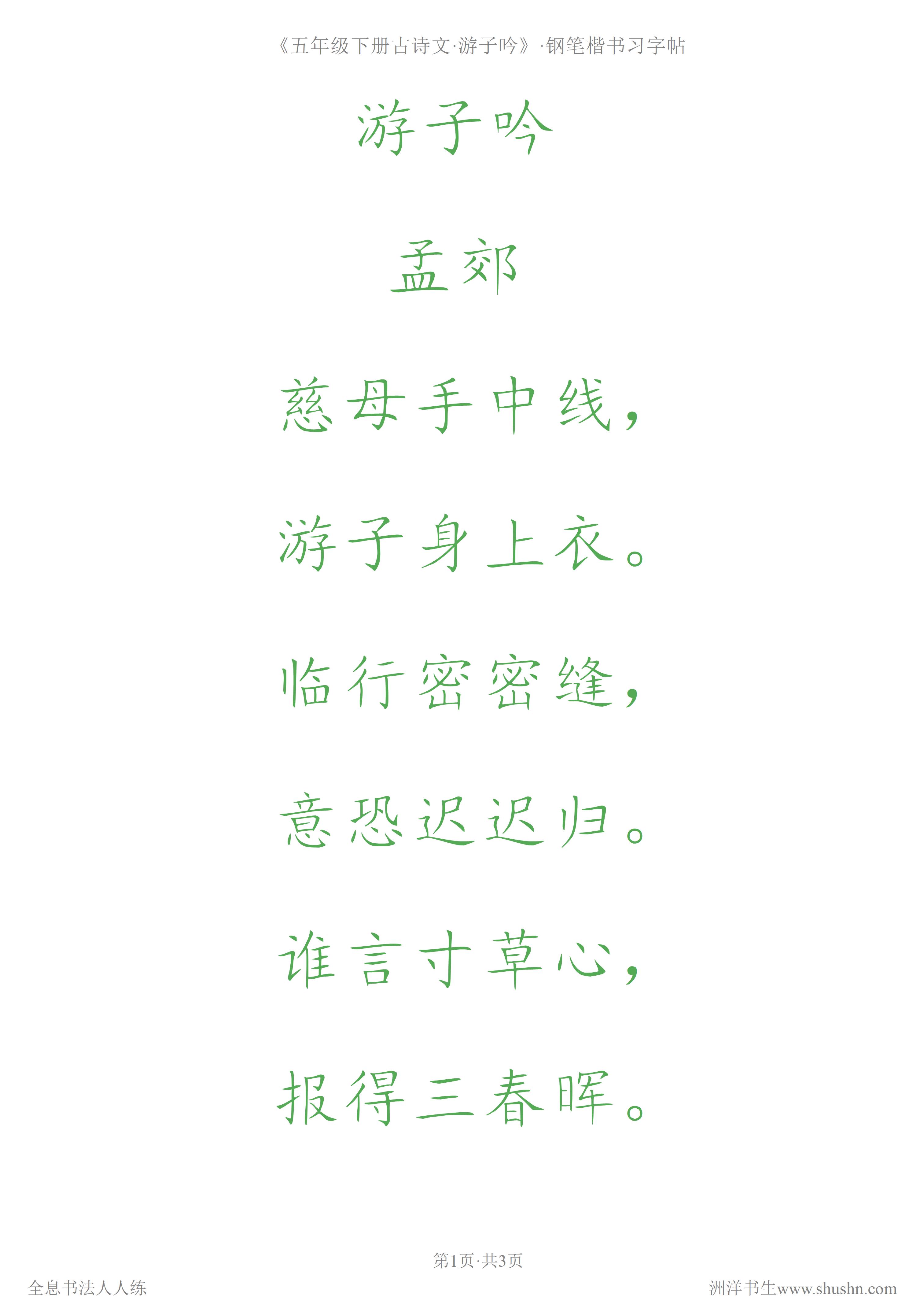 内劲外松