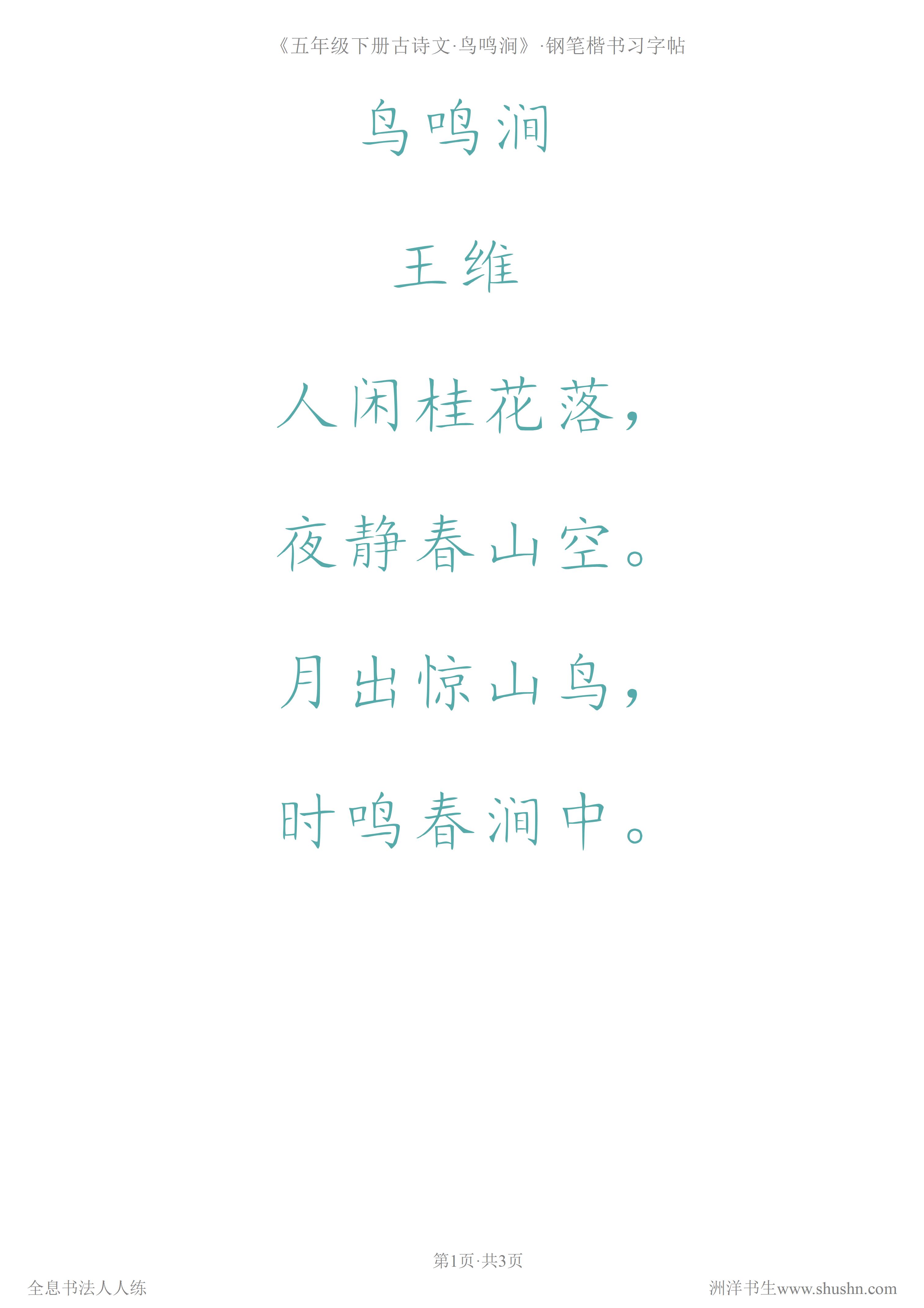 内劲外松