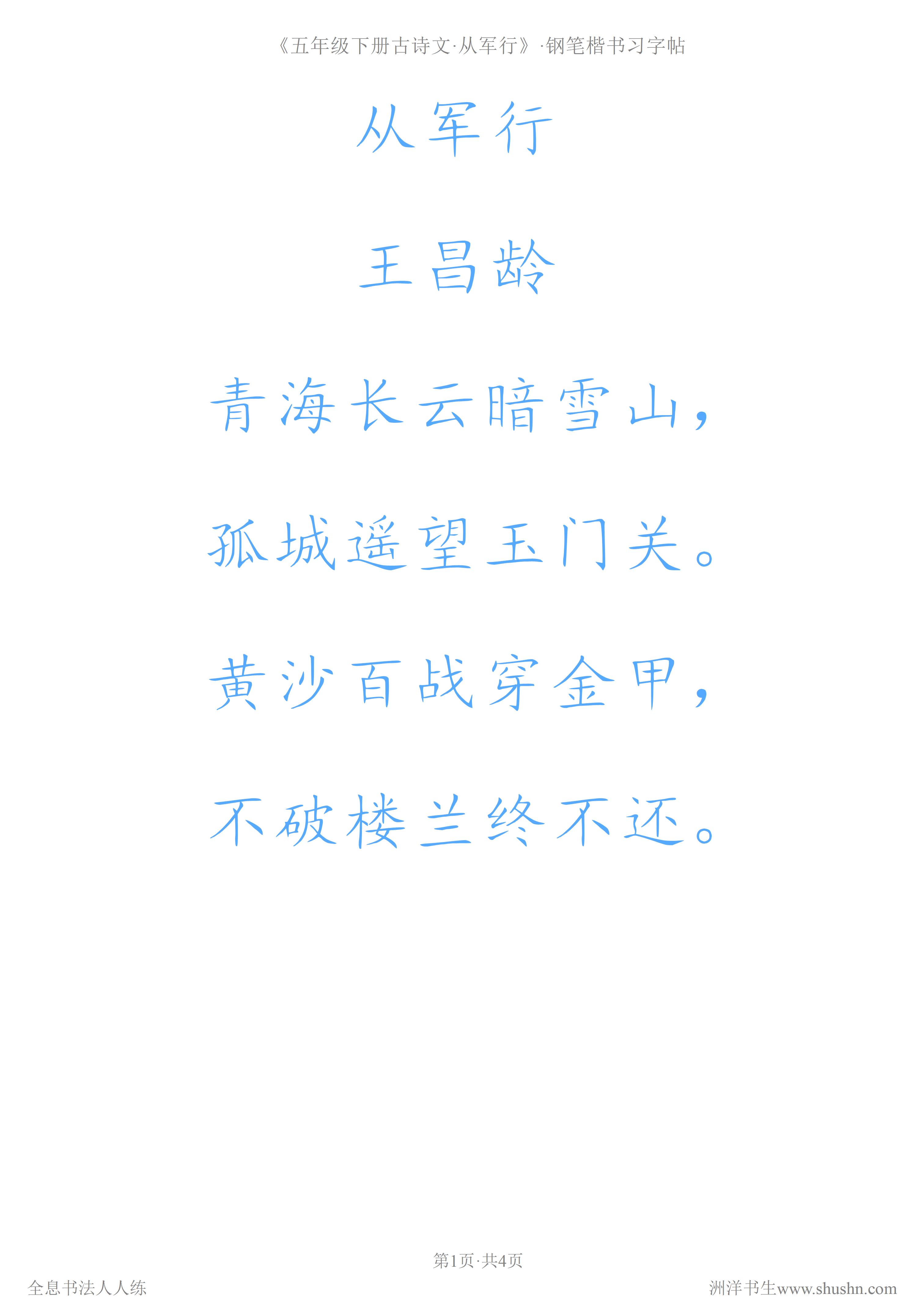 内劲外松