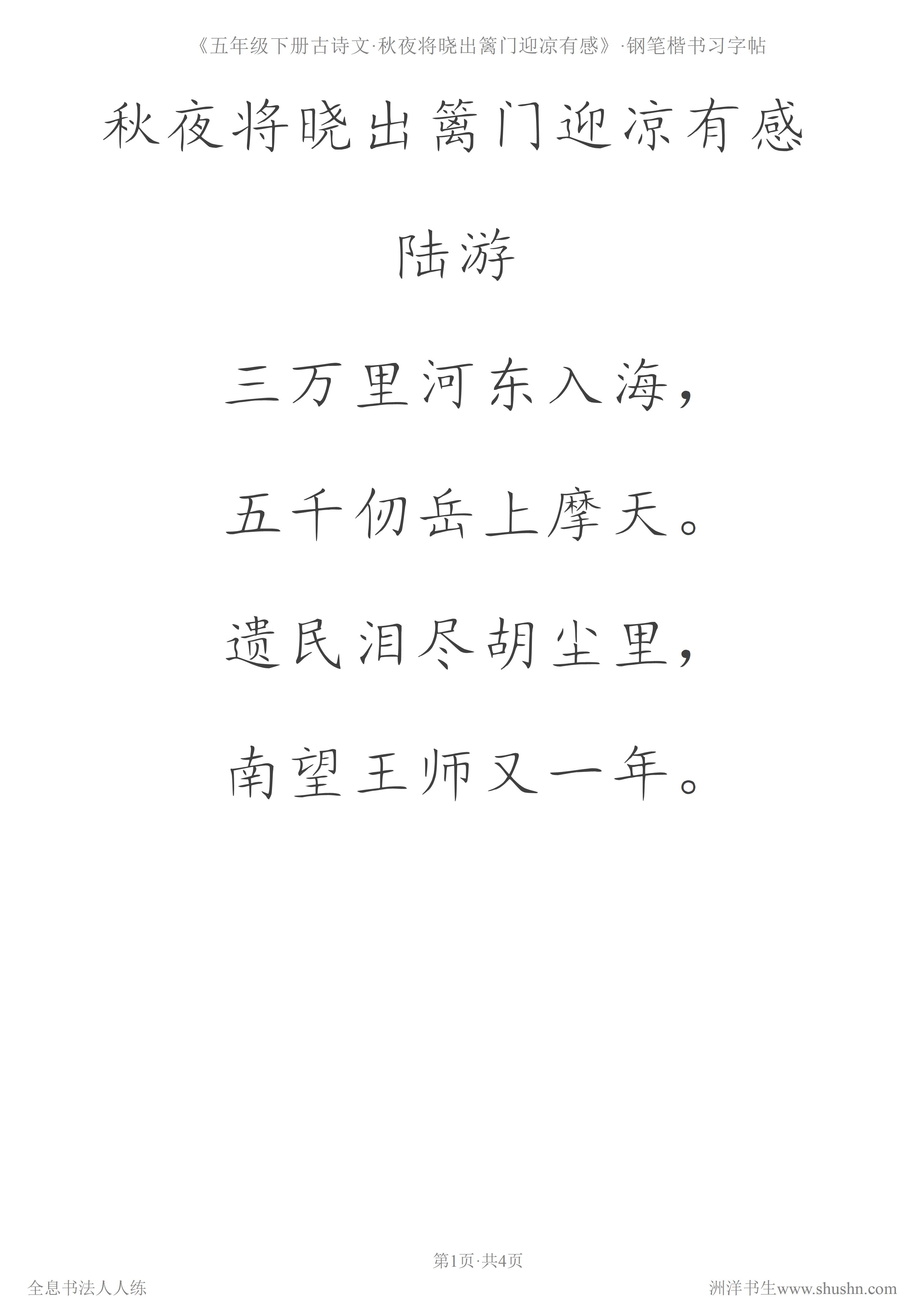 内劲外松