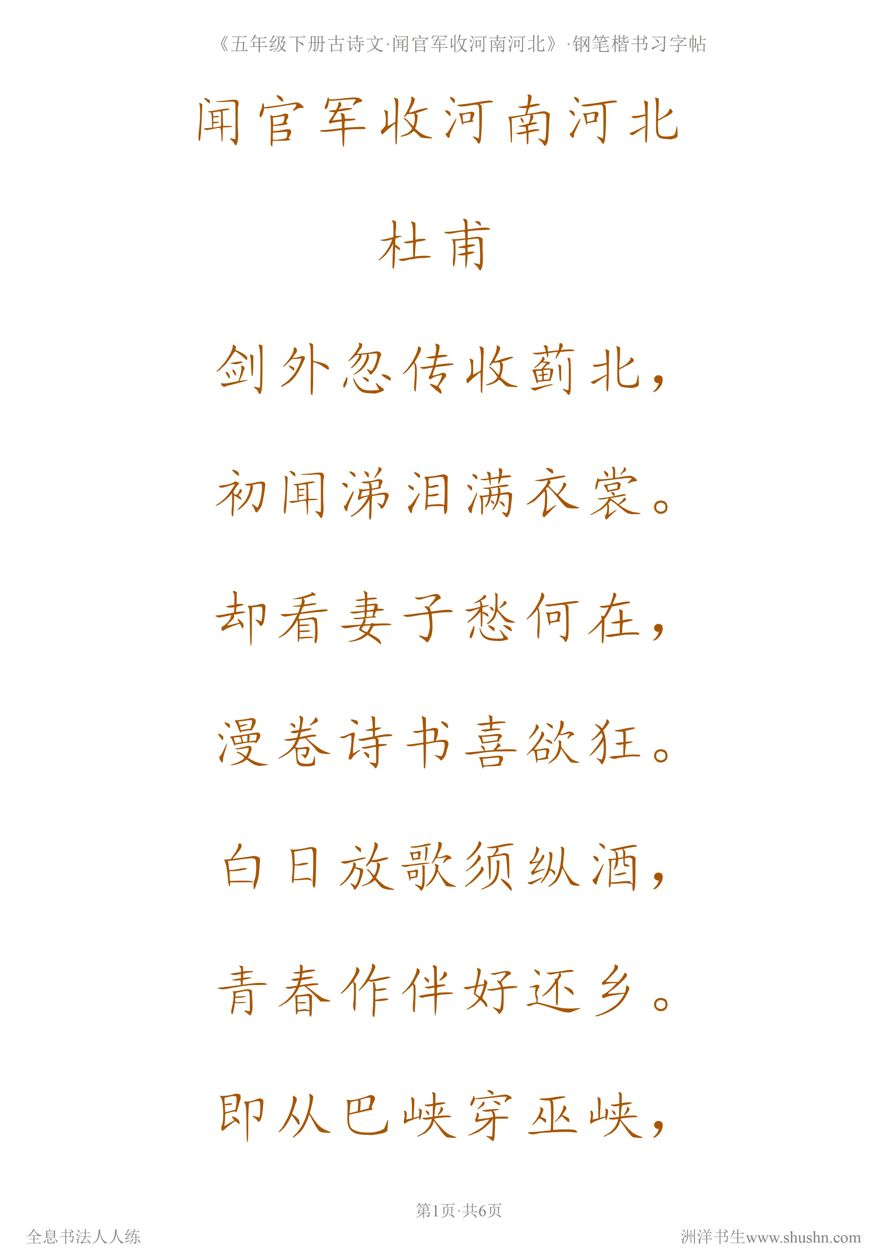 内劲外松