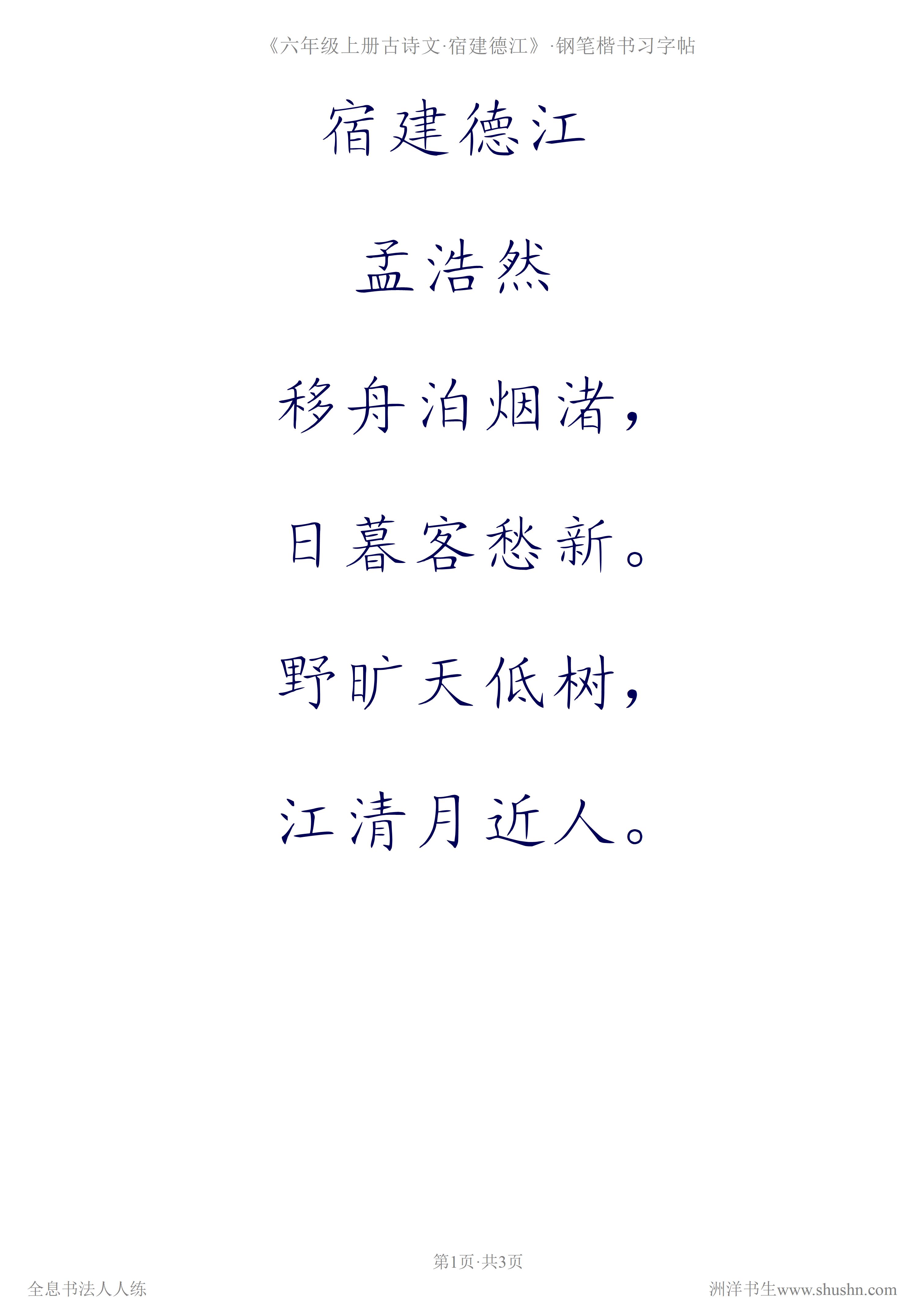 内劲外松