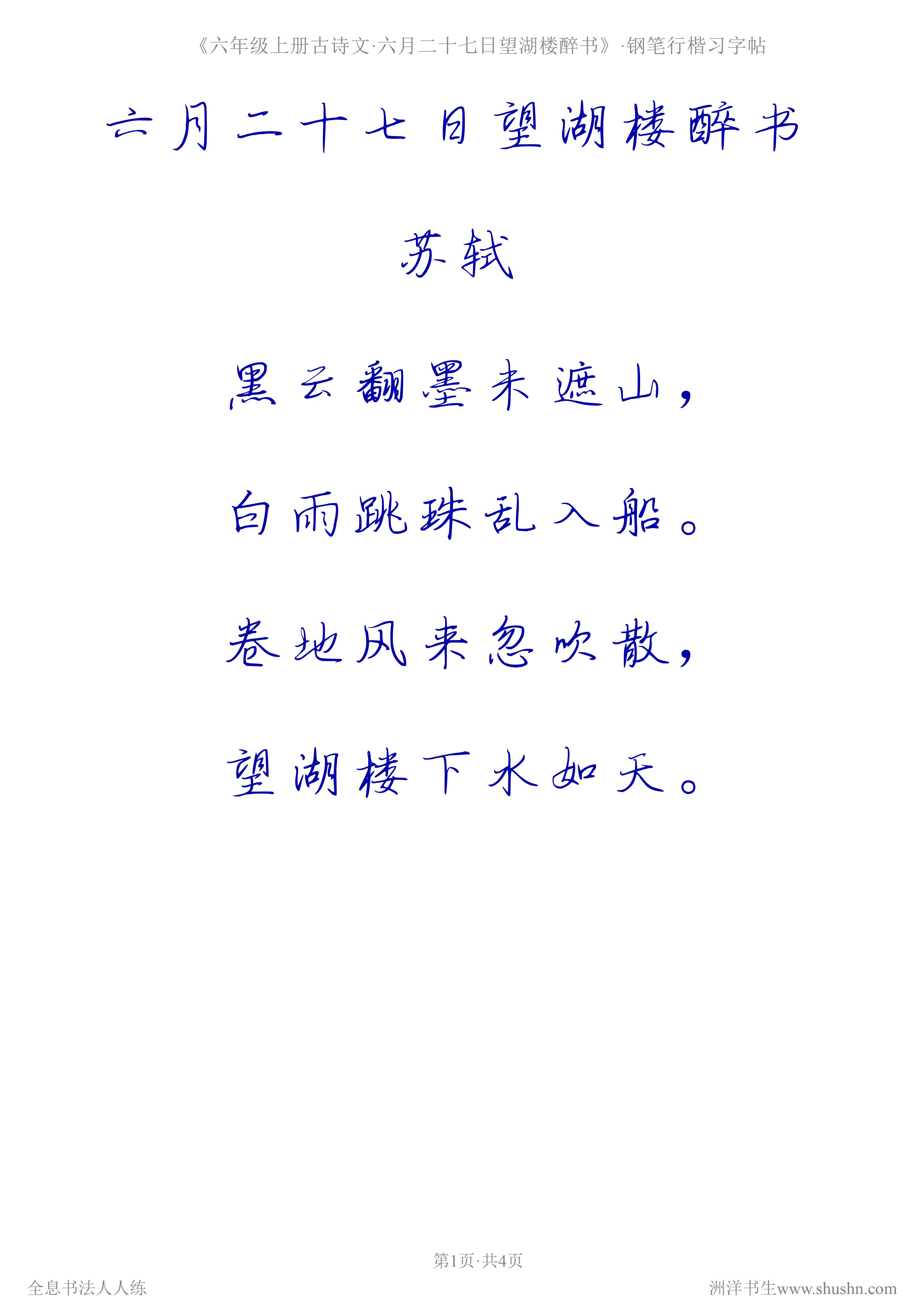 内劲外松