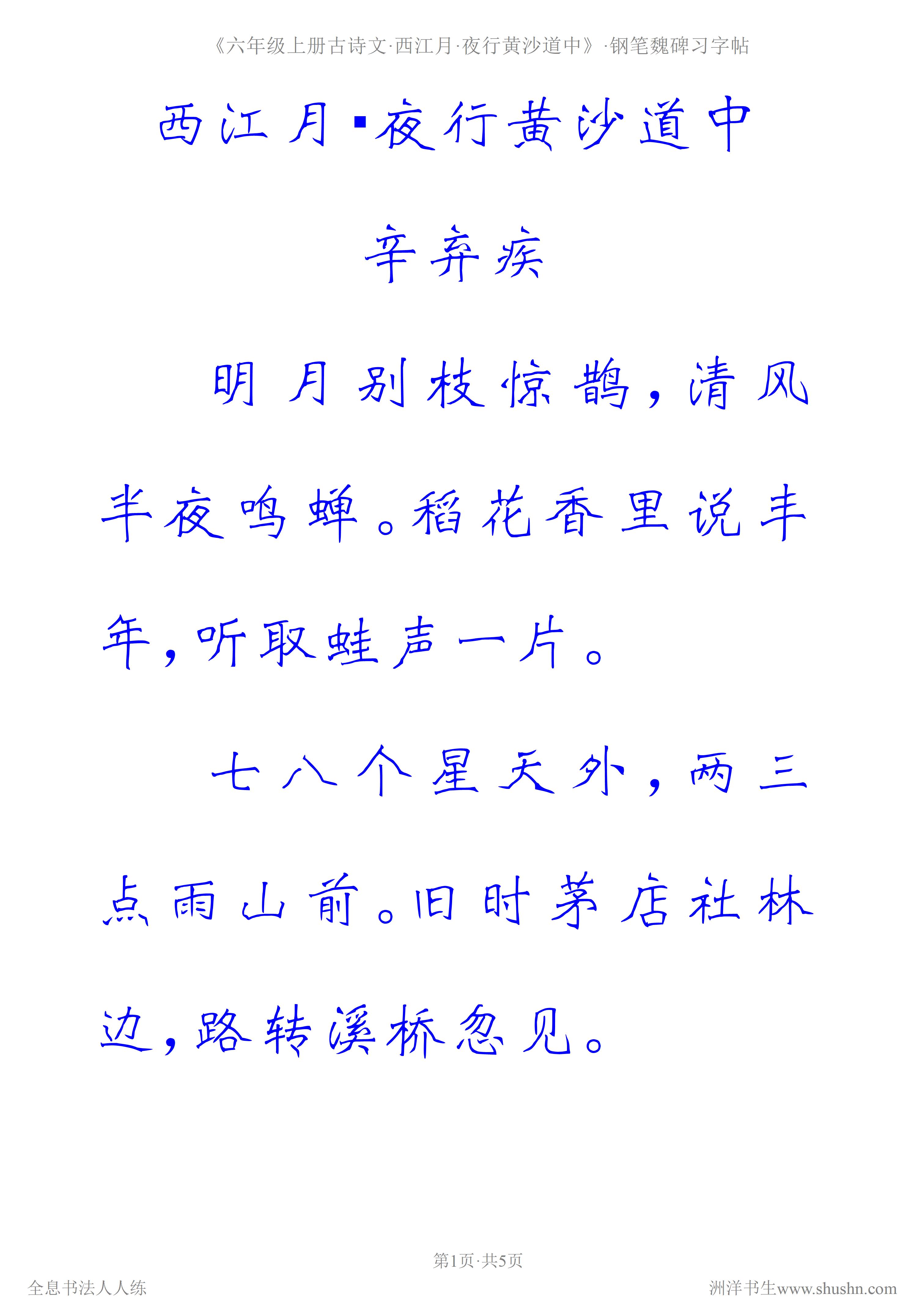 内劲外松