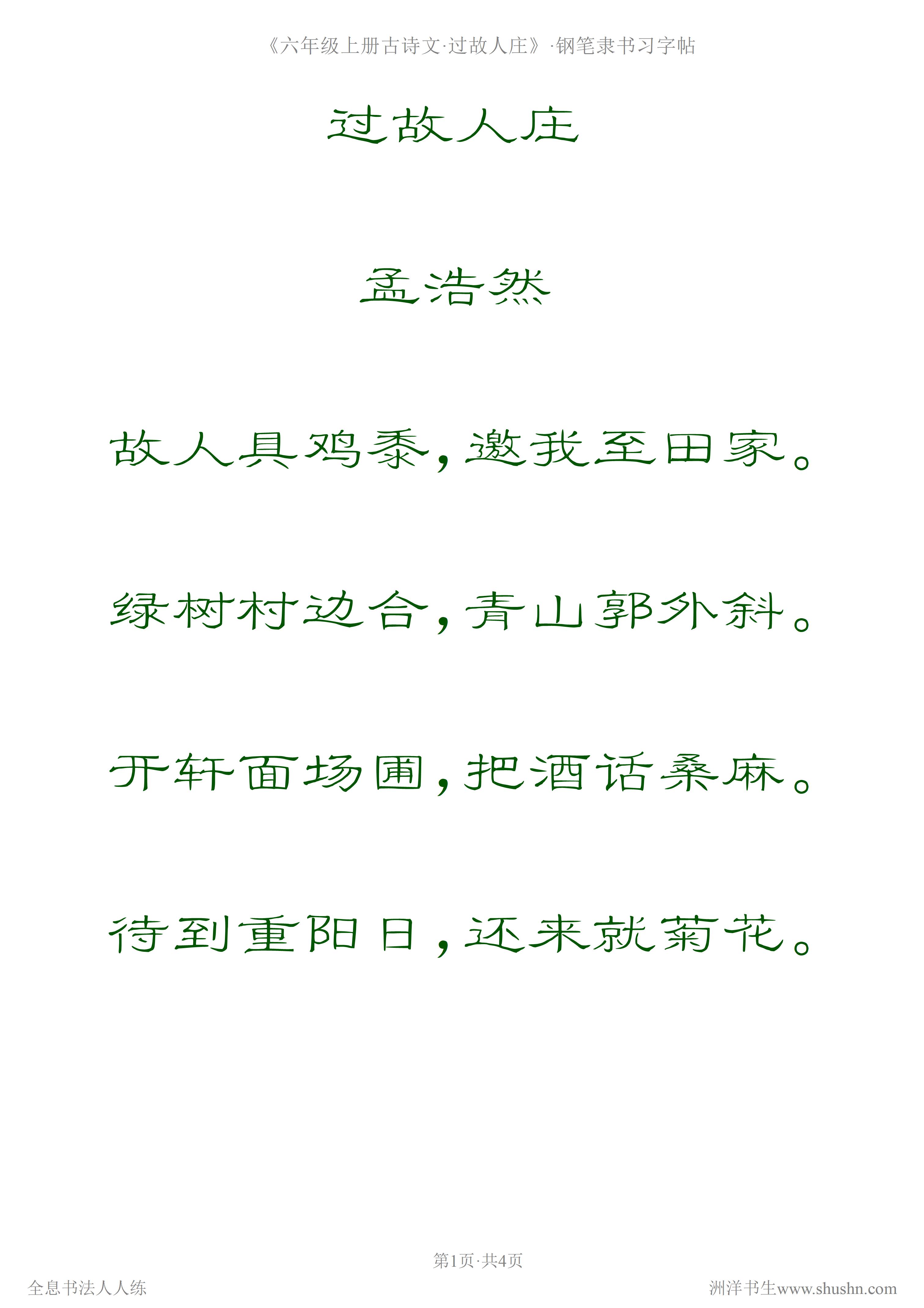 内劲外松