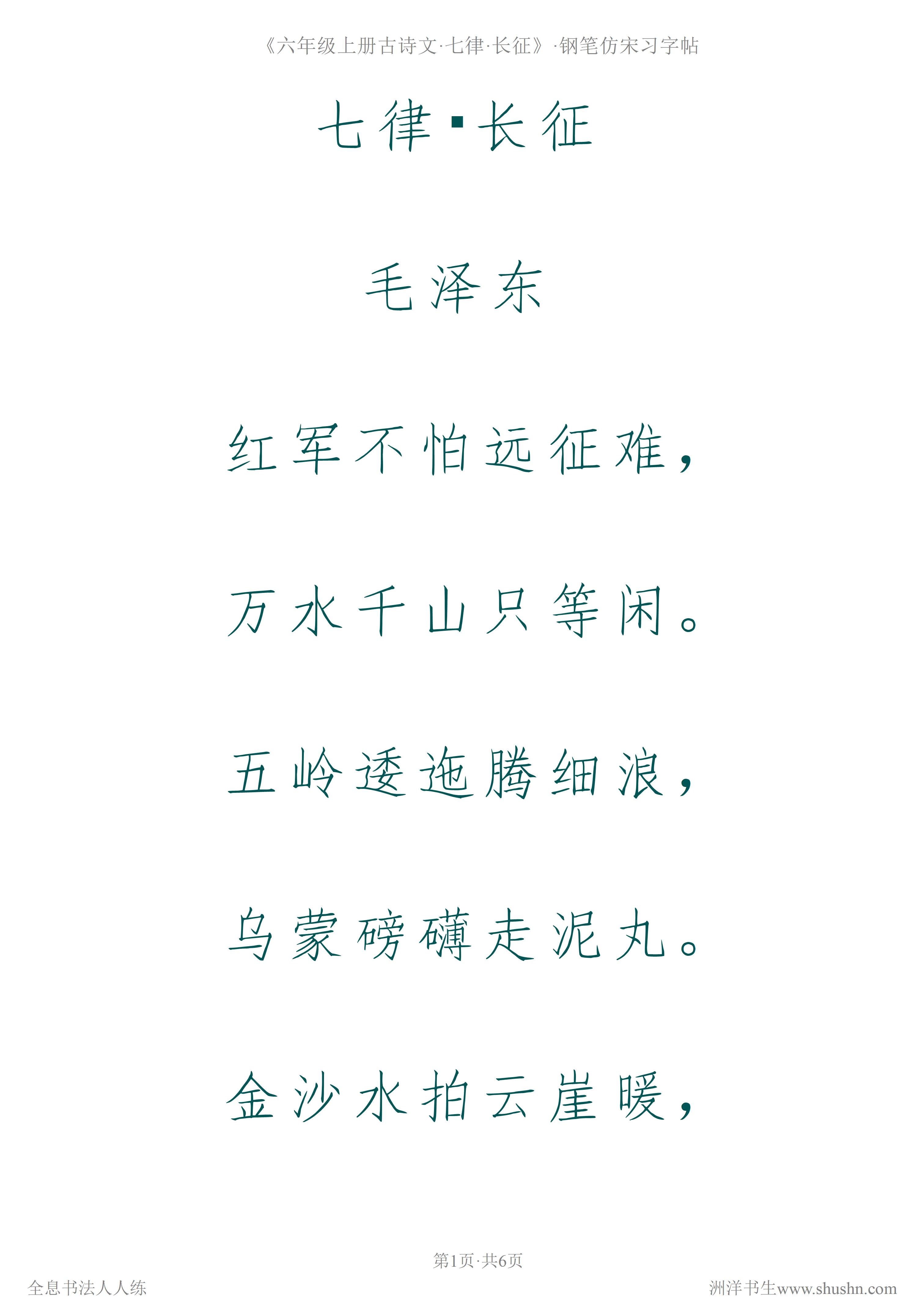 内劲外松