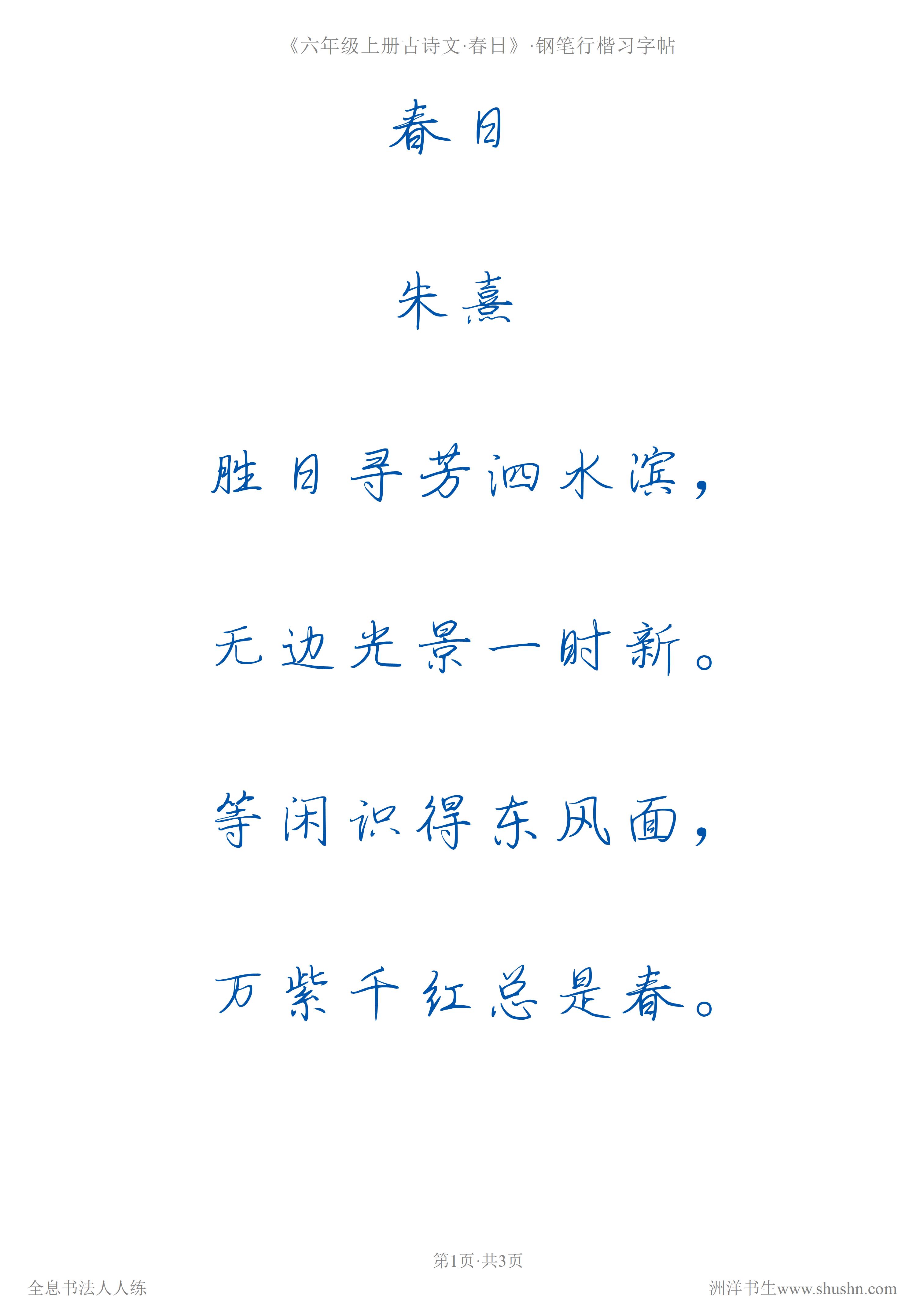 内劲外松