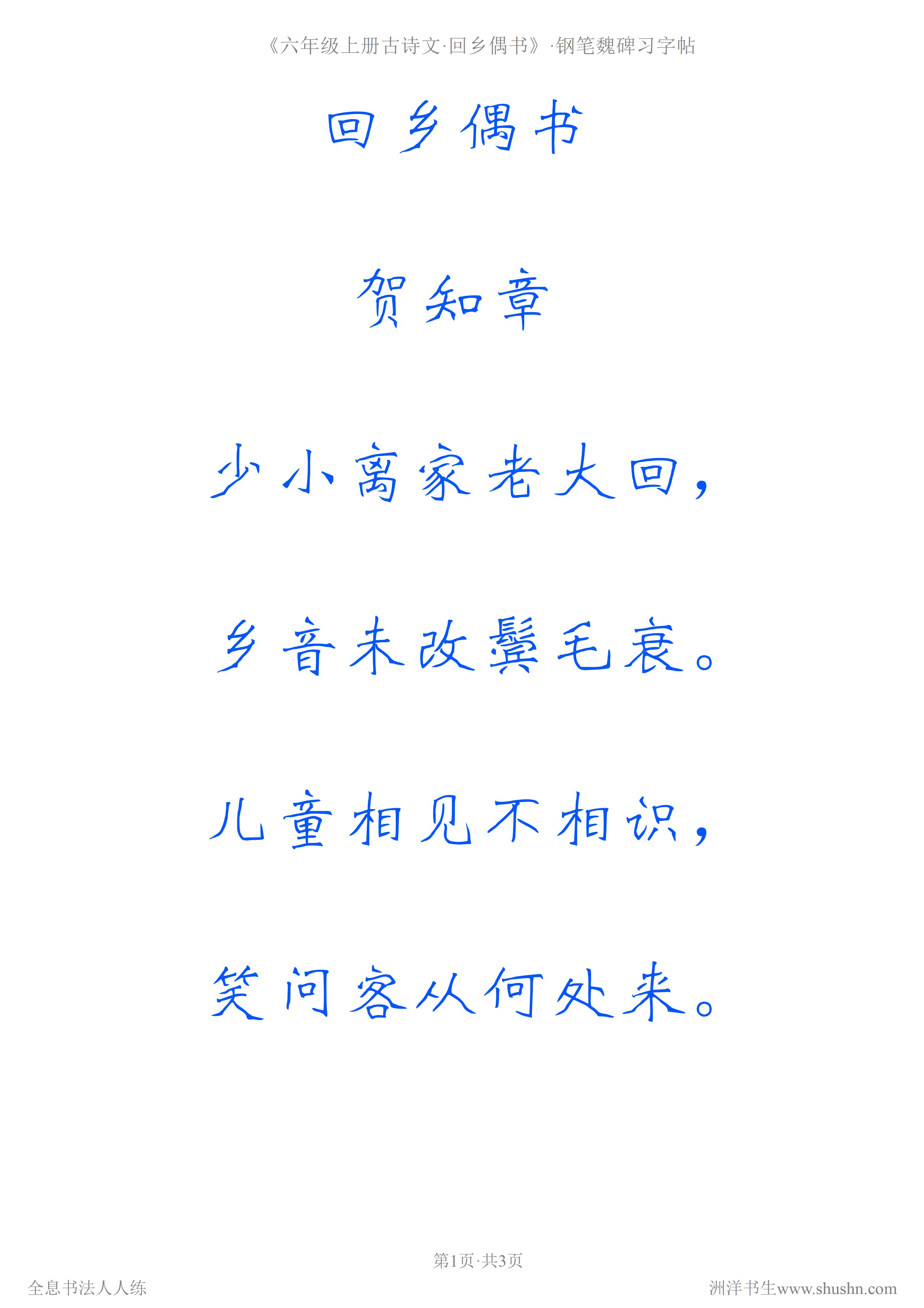 内劲外松