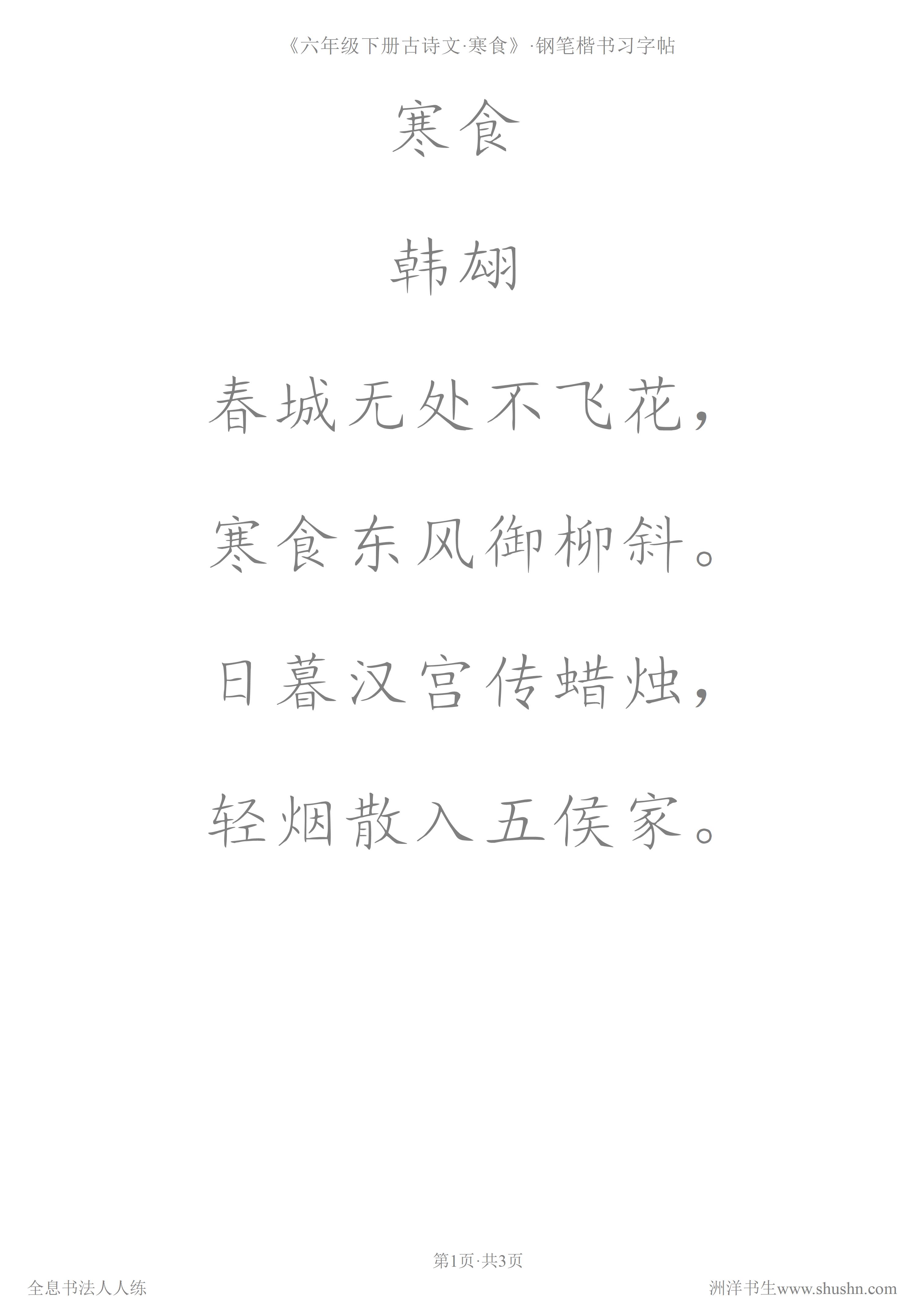 内劲外松