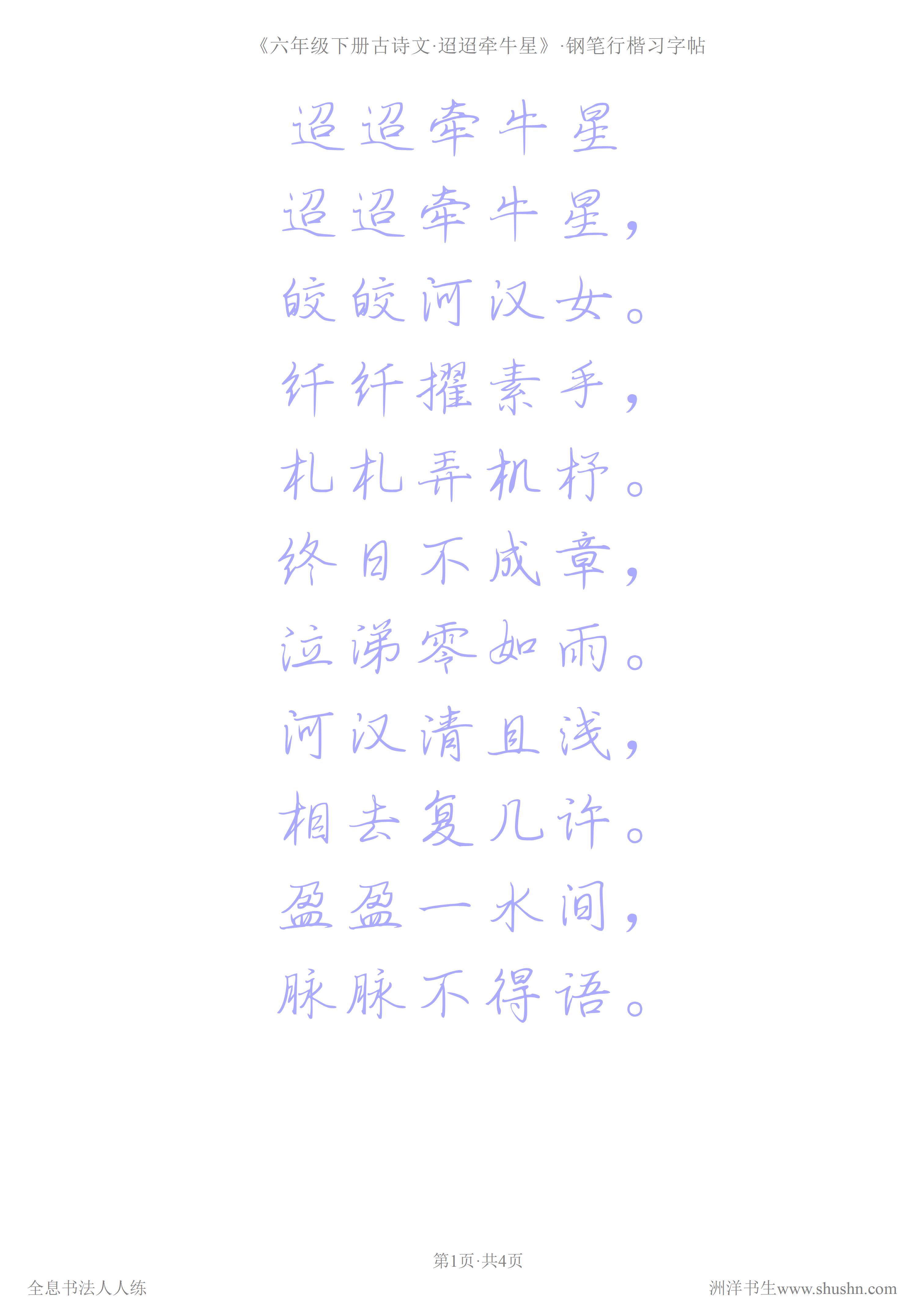 内劲外松