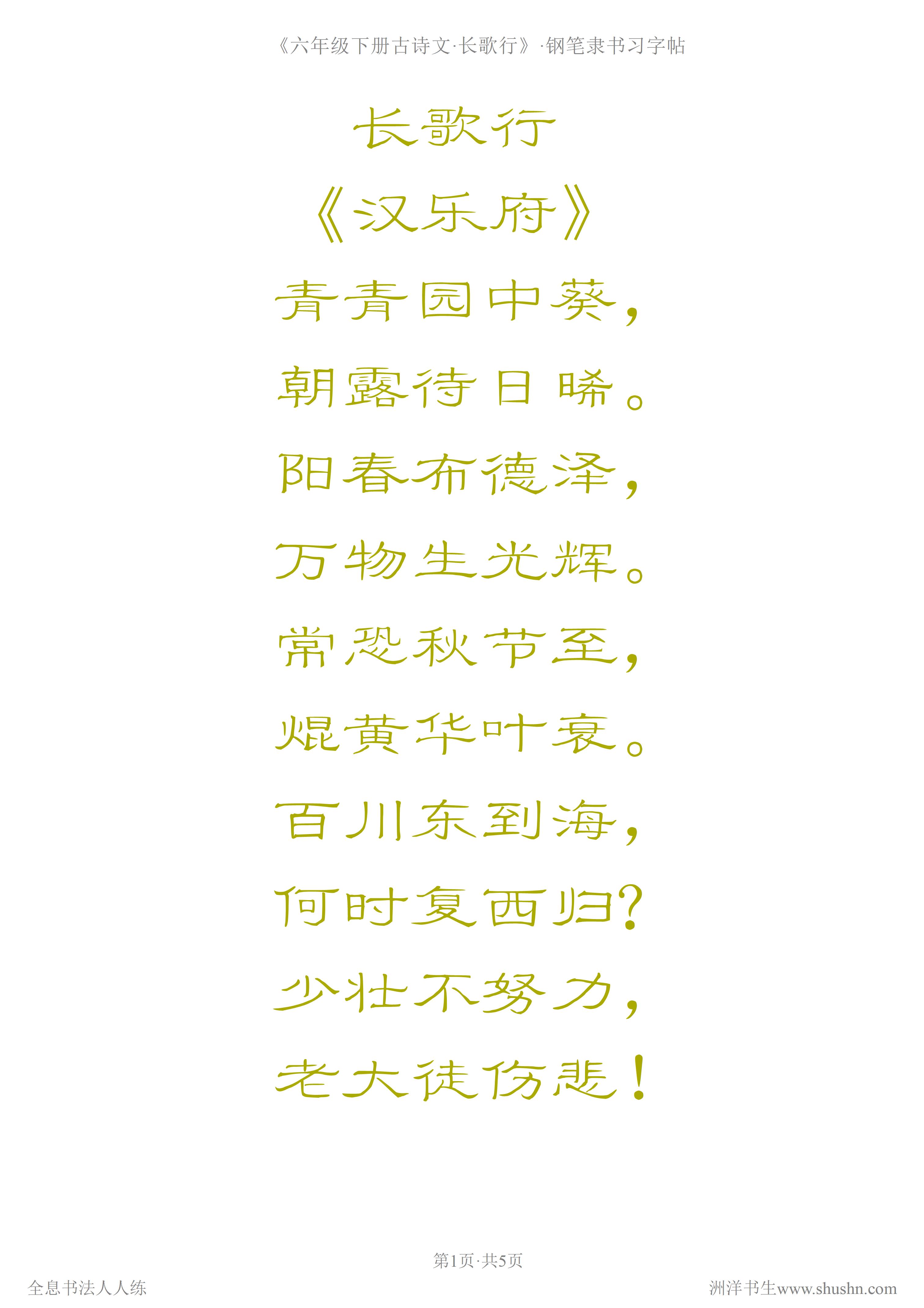 内劲外松