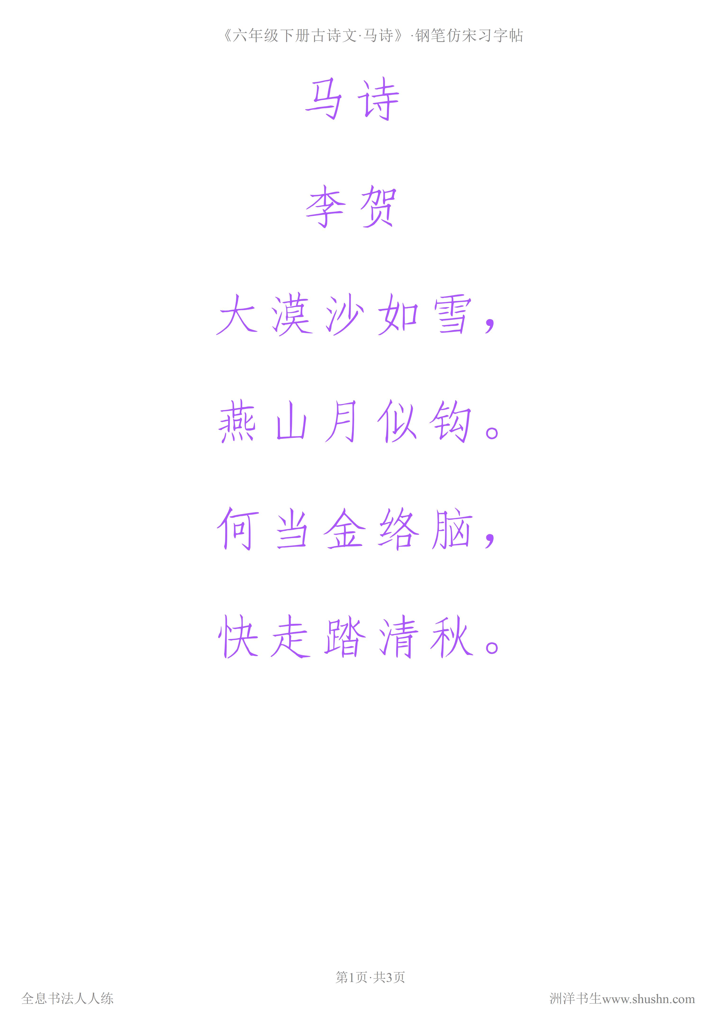 内劲外松
