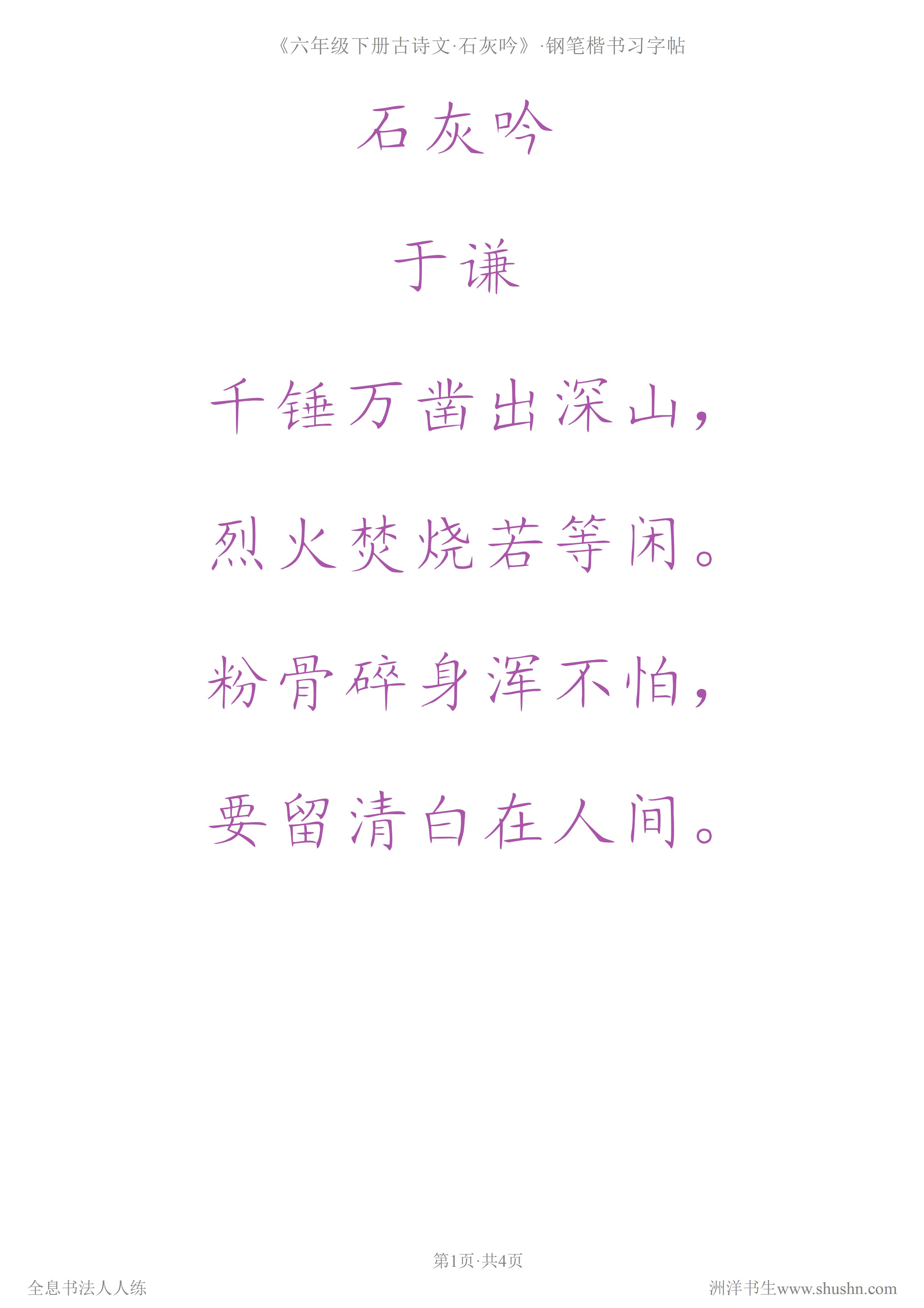 内劲外松