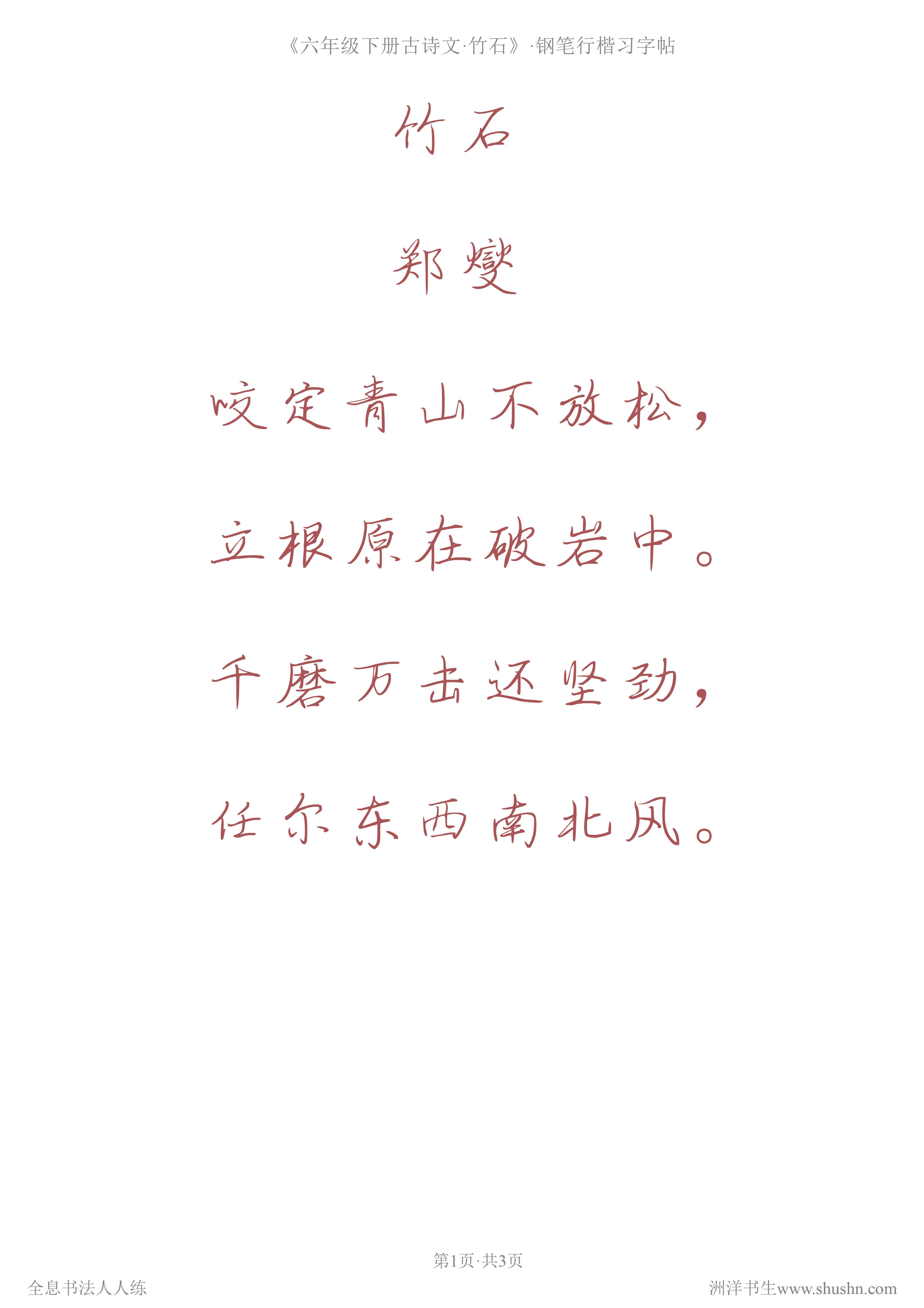 内劲外松