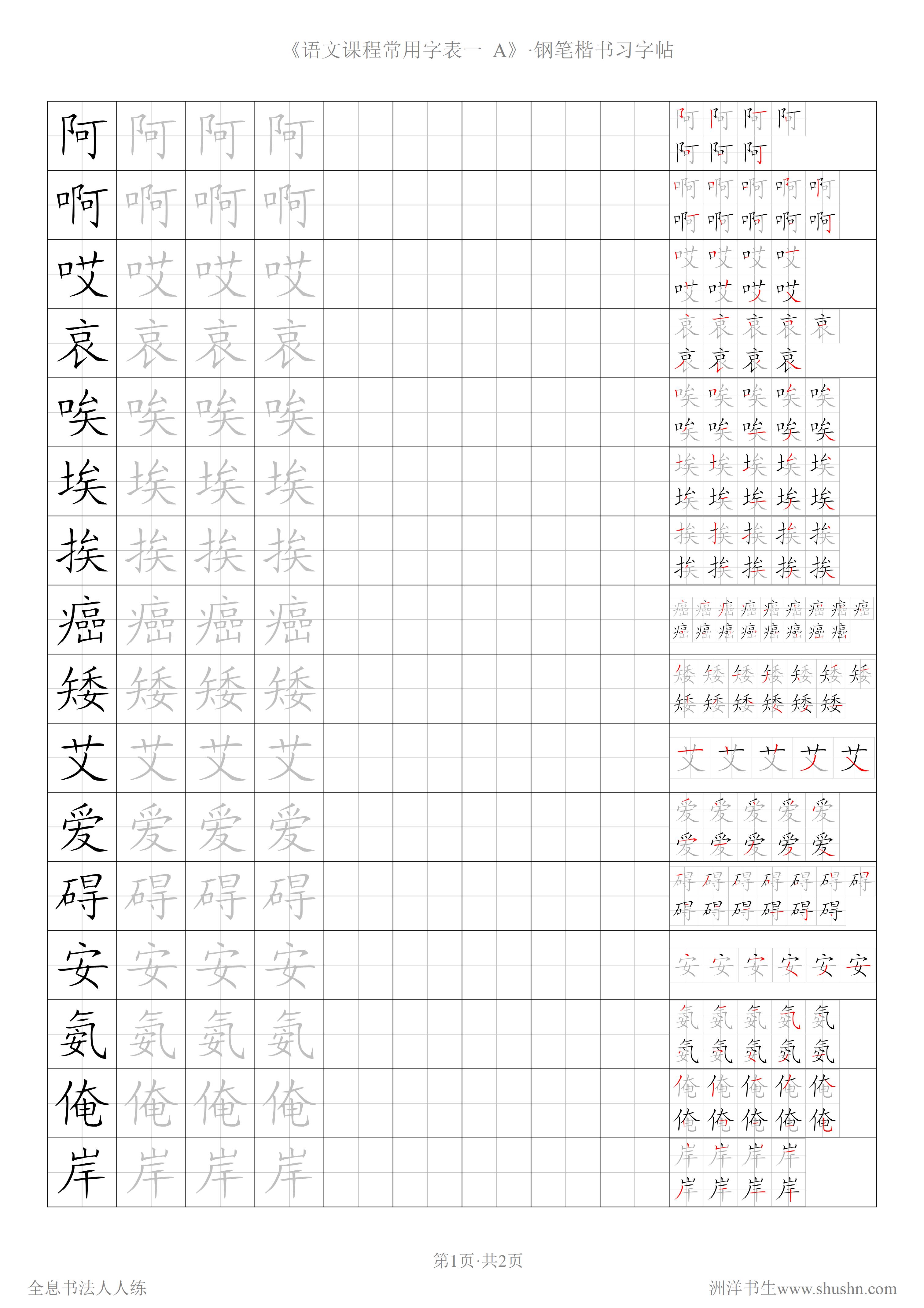 内劲外松