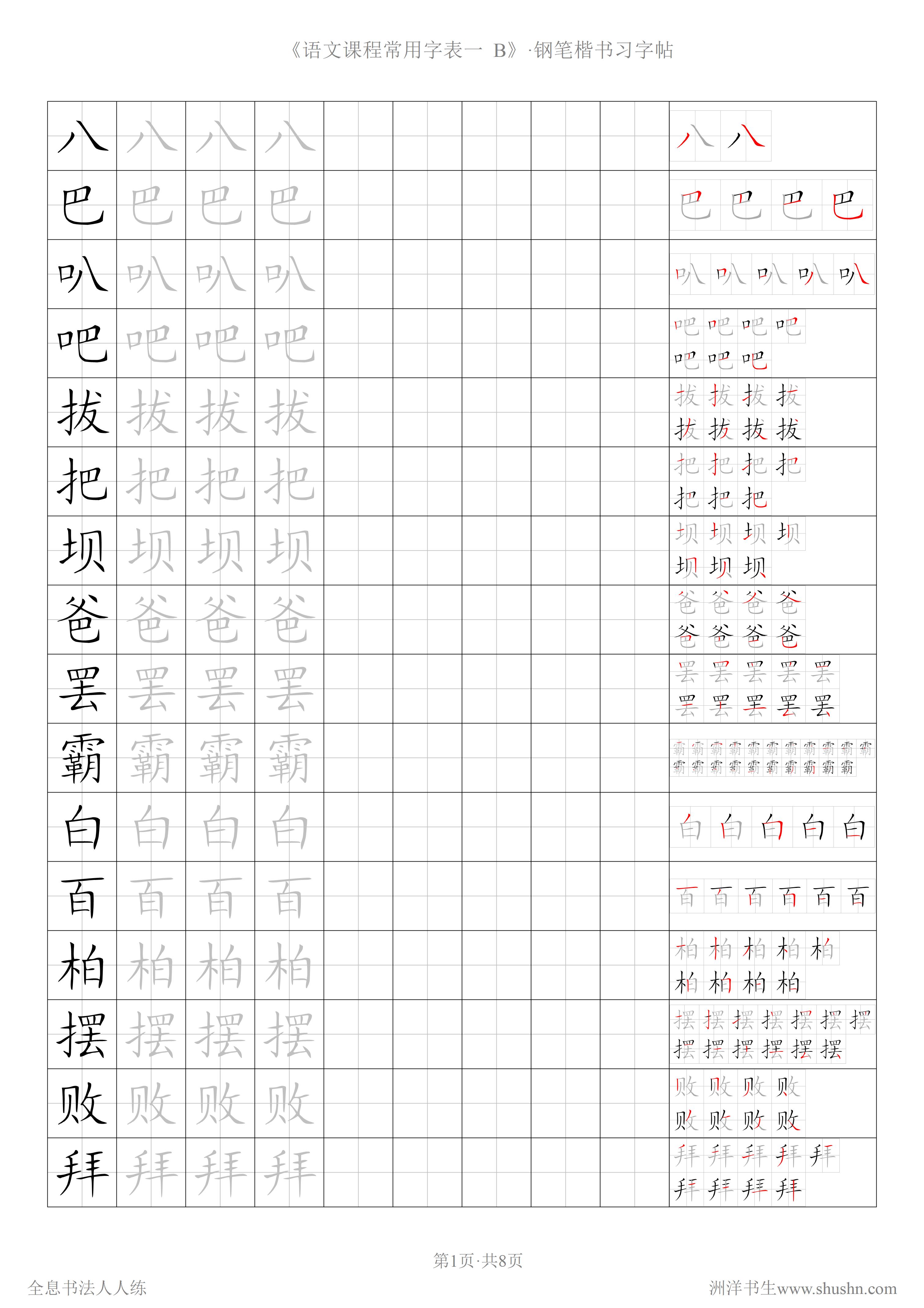 内劲外松