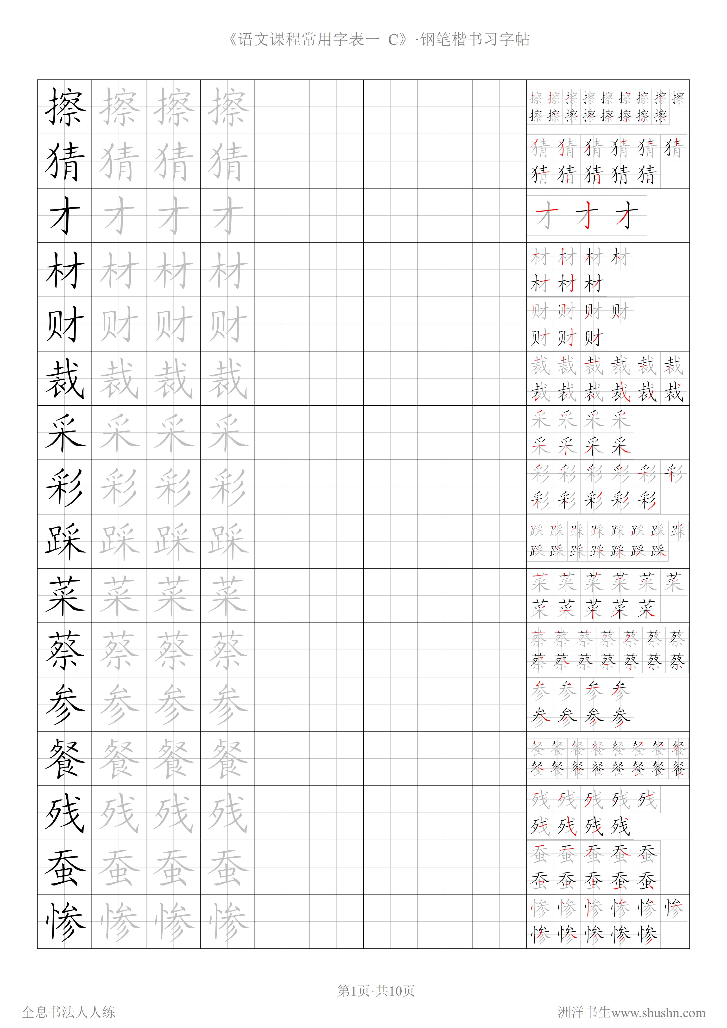 内劲外松