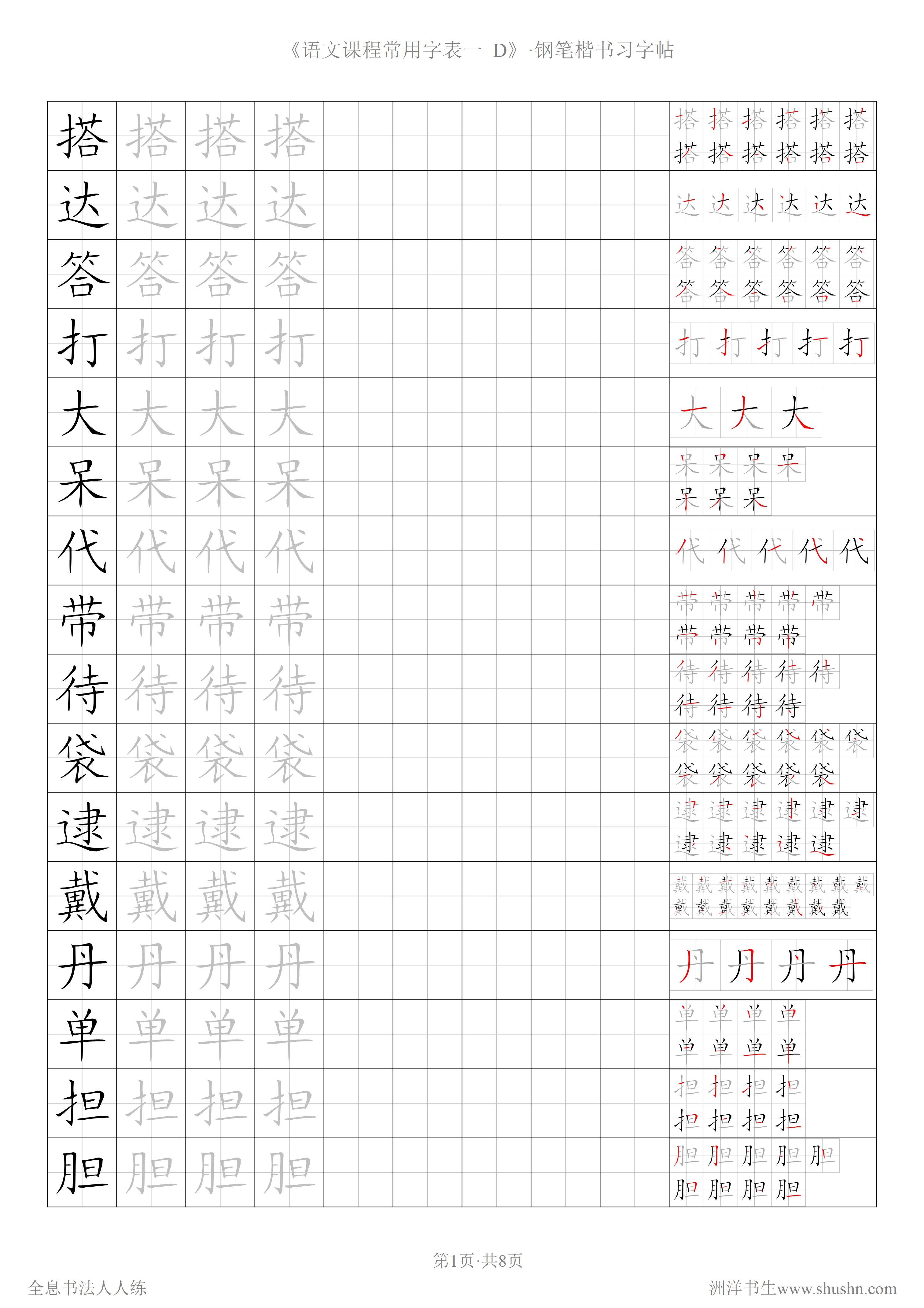 内劲外松