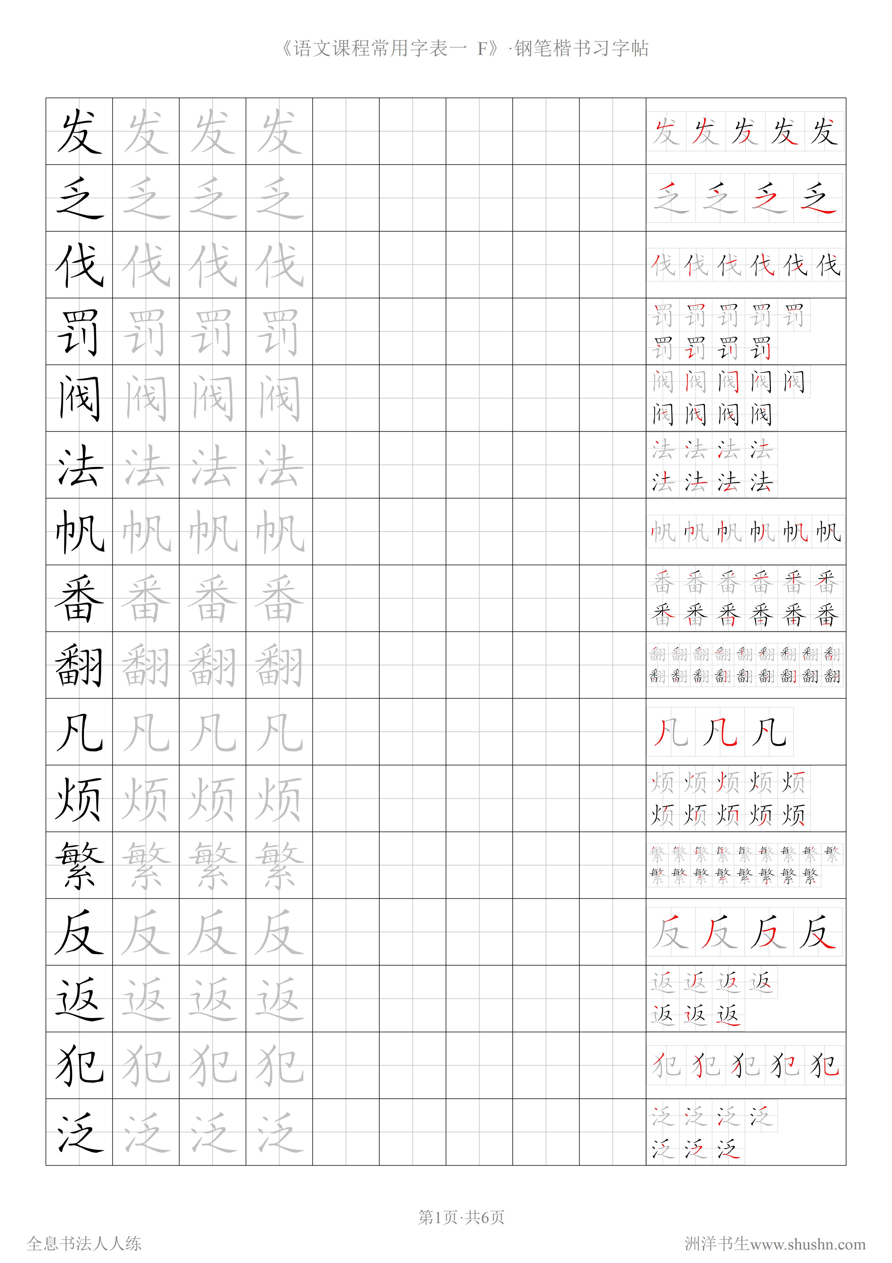 内劲外松