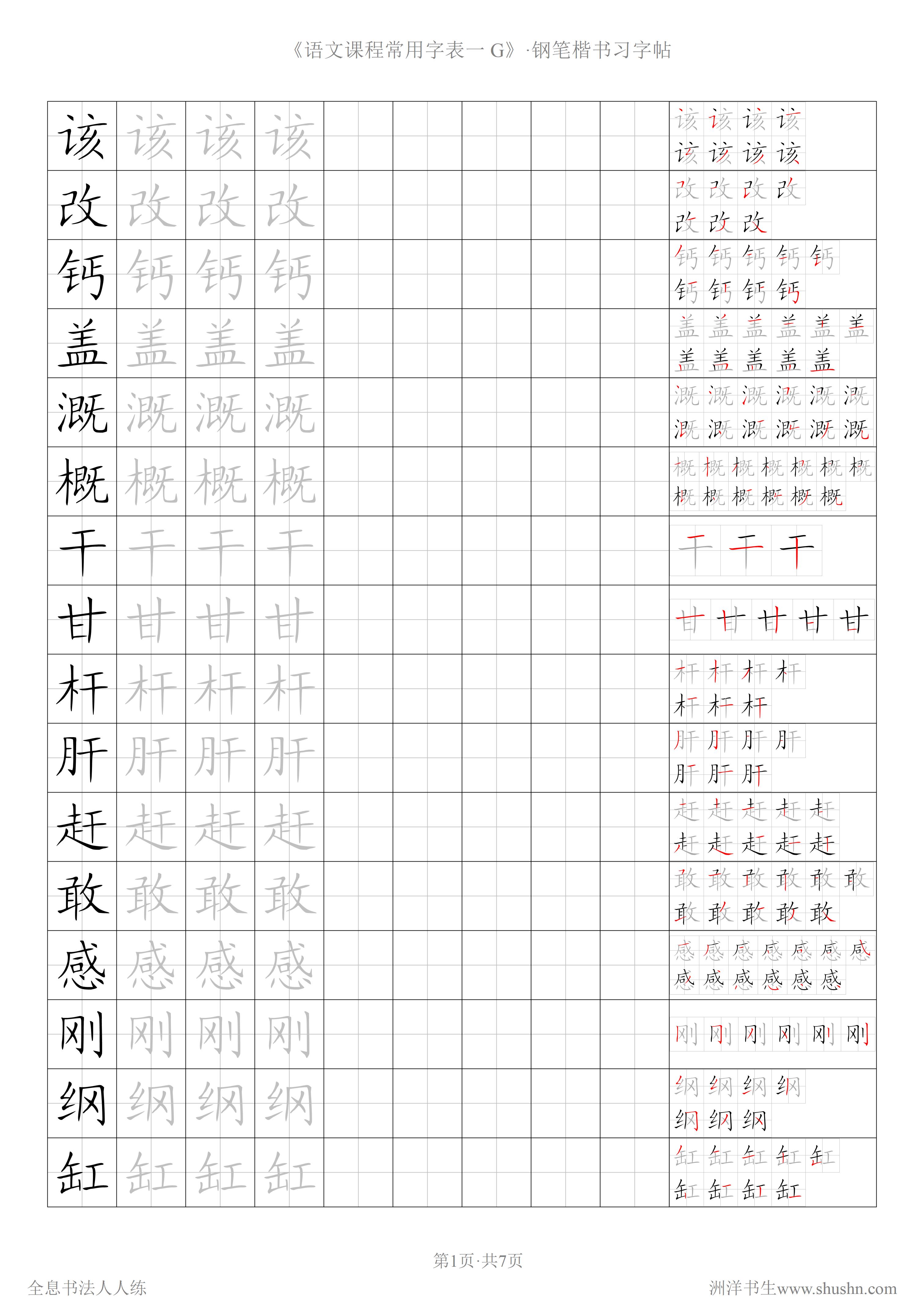 内劲外松