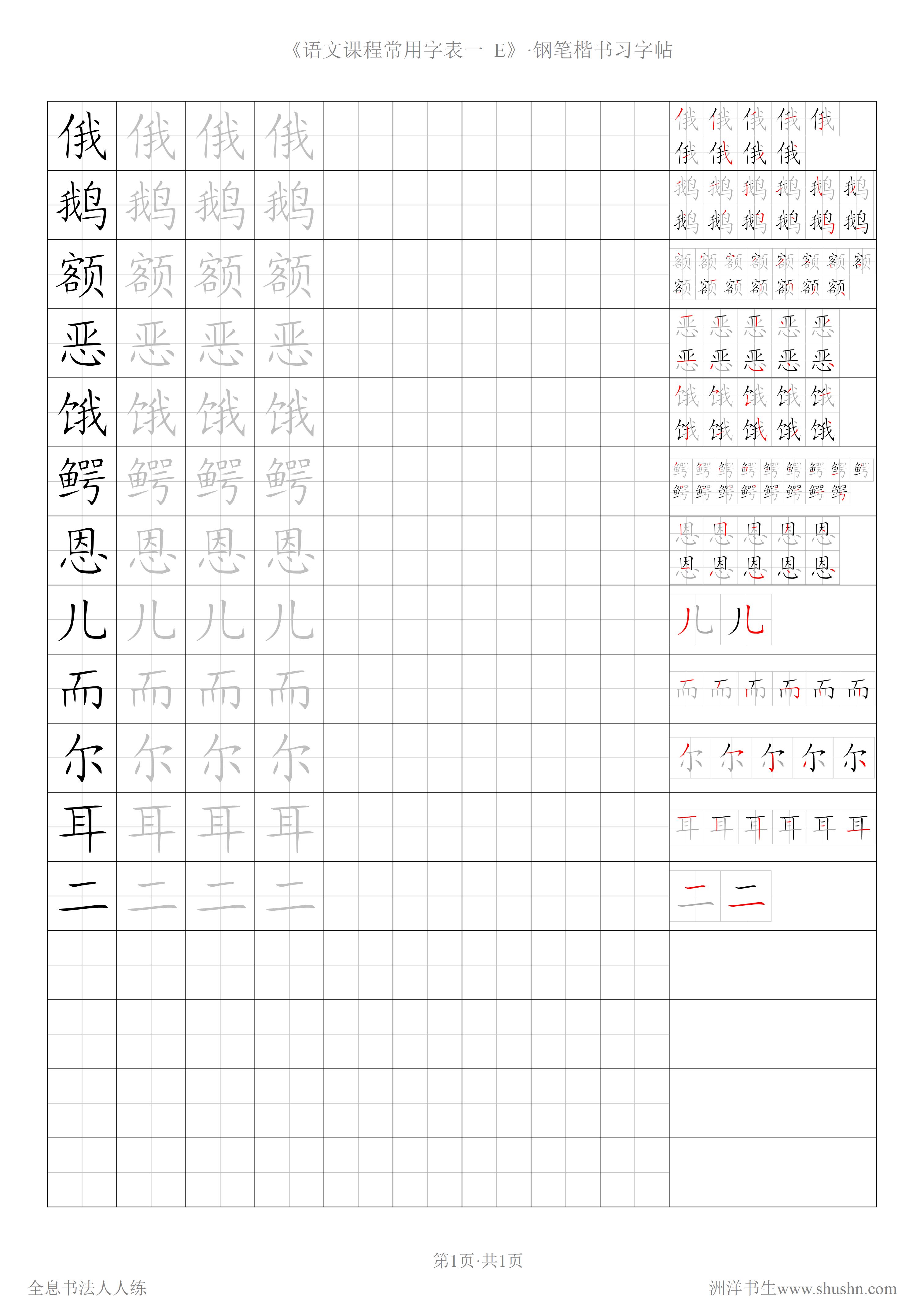 内劲外松
