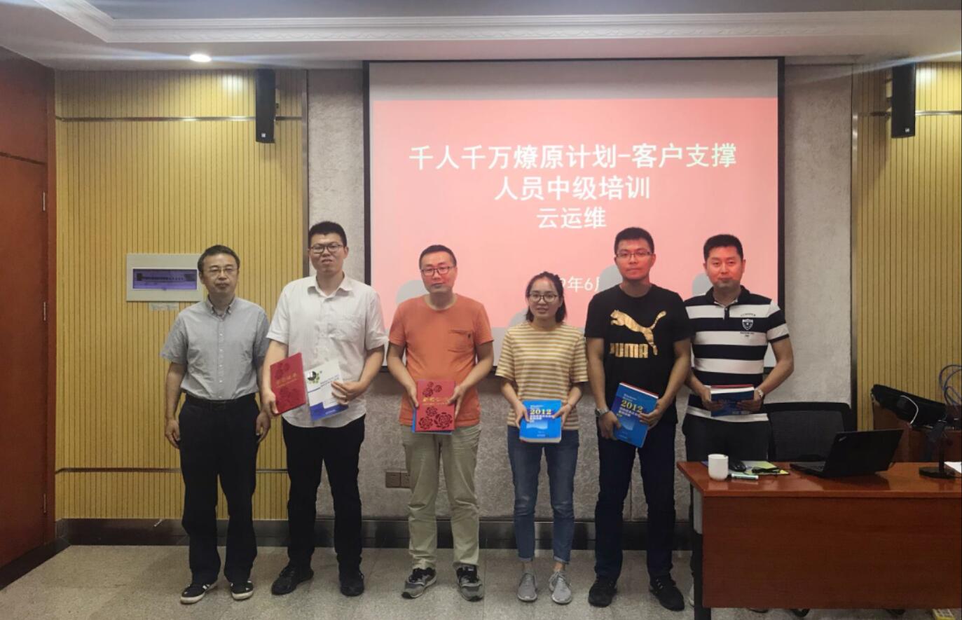 QQ截图20200106155236