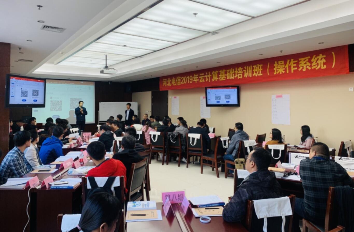 QQ截图20200107203837