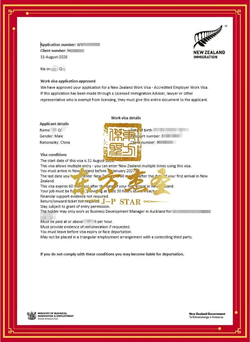微信图片_2026-09-02_105031_028.jpg