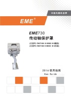 保护罩用户指南3本_页面_1
