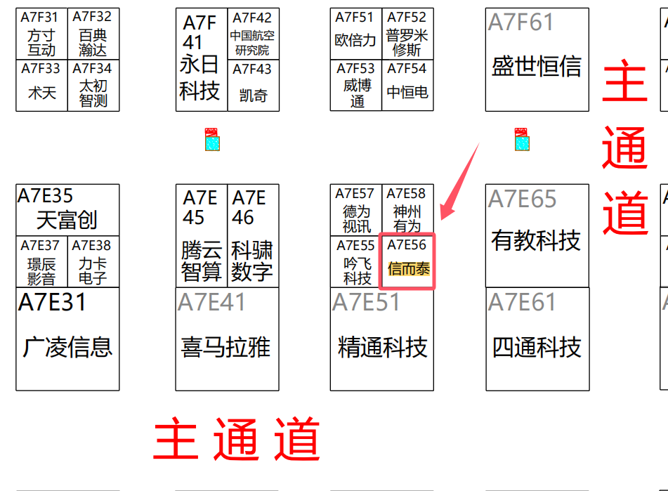 企业微信截图_17782280361386.png