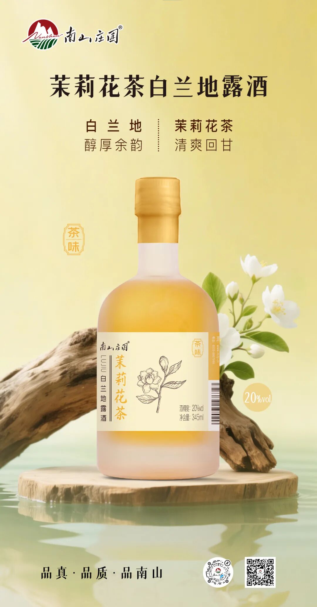 产品海报.jpg