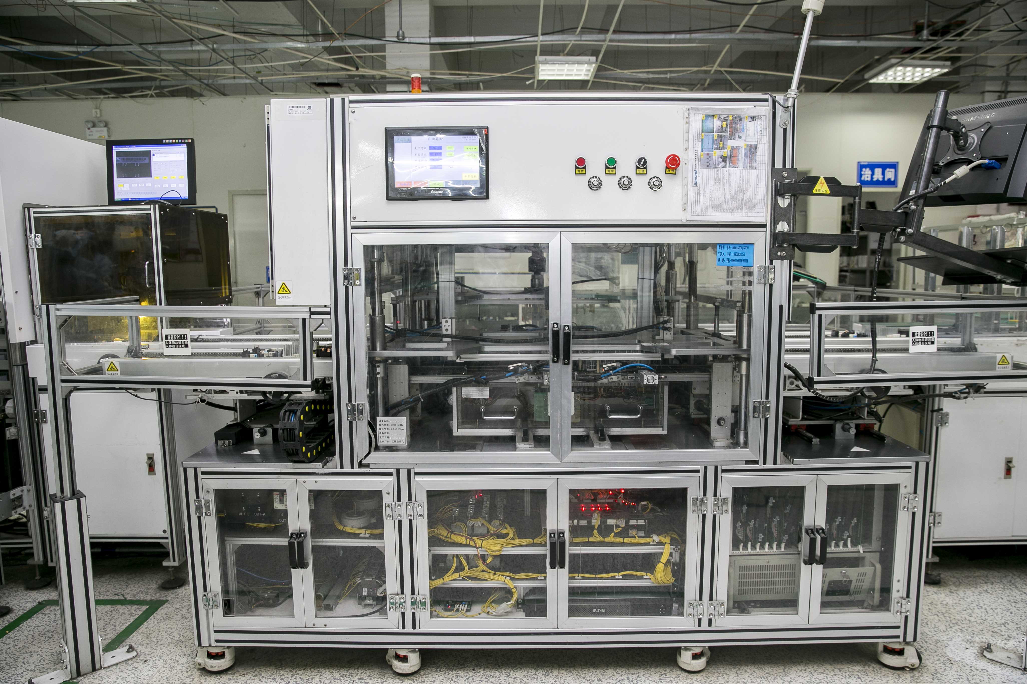 production equipment